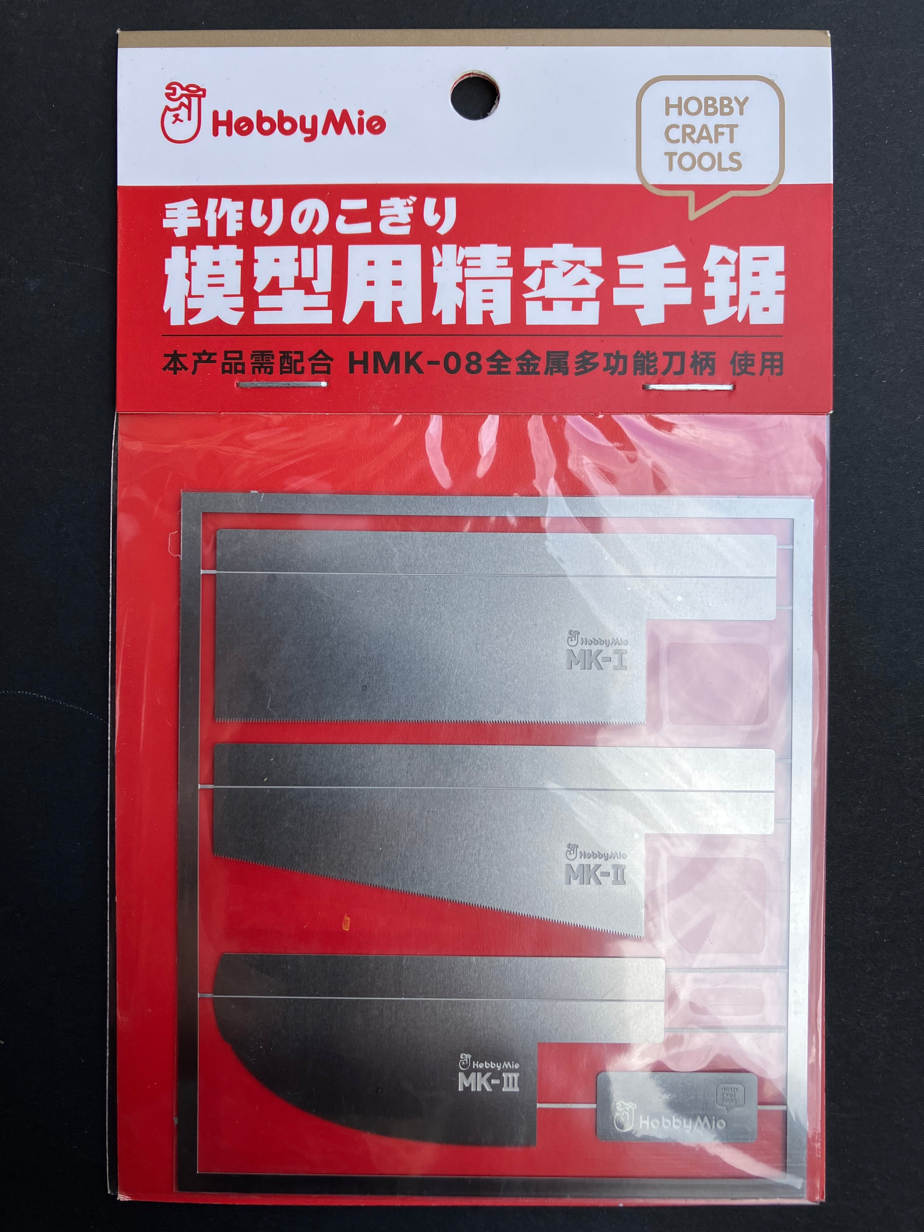 Photo-Etched Fine Craft Saw Blades 模型專用精密蝕刻手鋸片 (套裝)