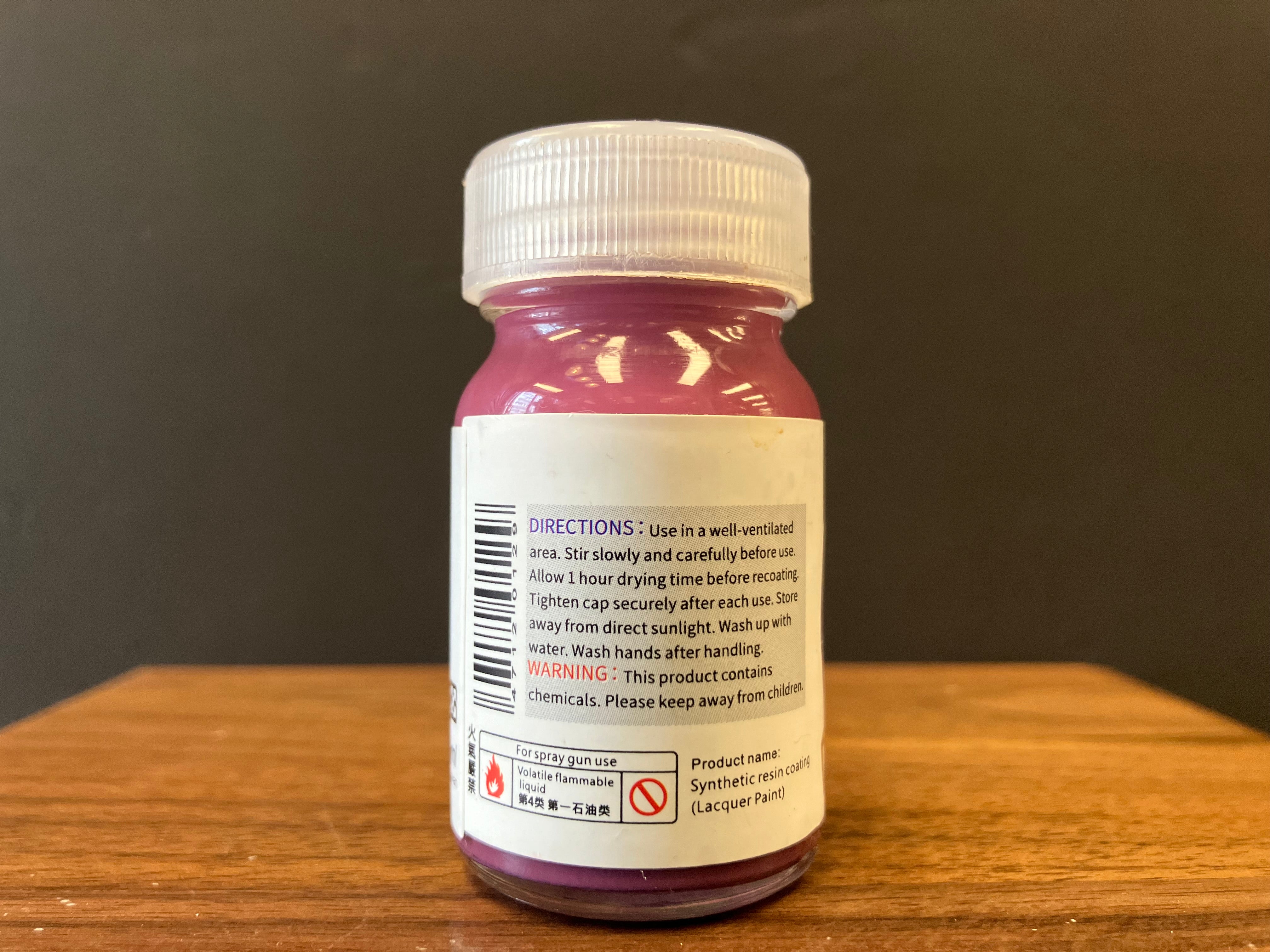 Element Chain: Justice Purple 桑紫色 EC-12 (20 ml)