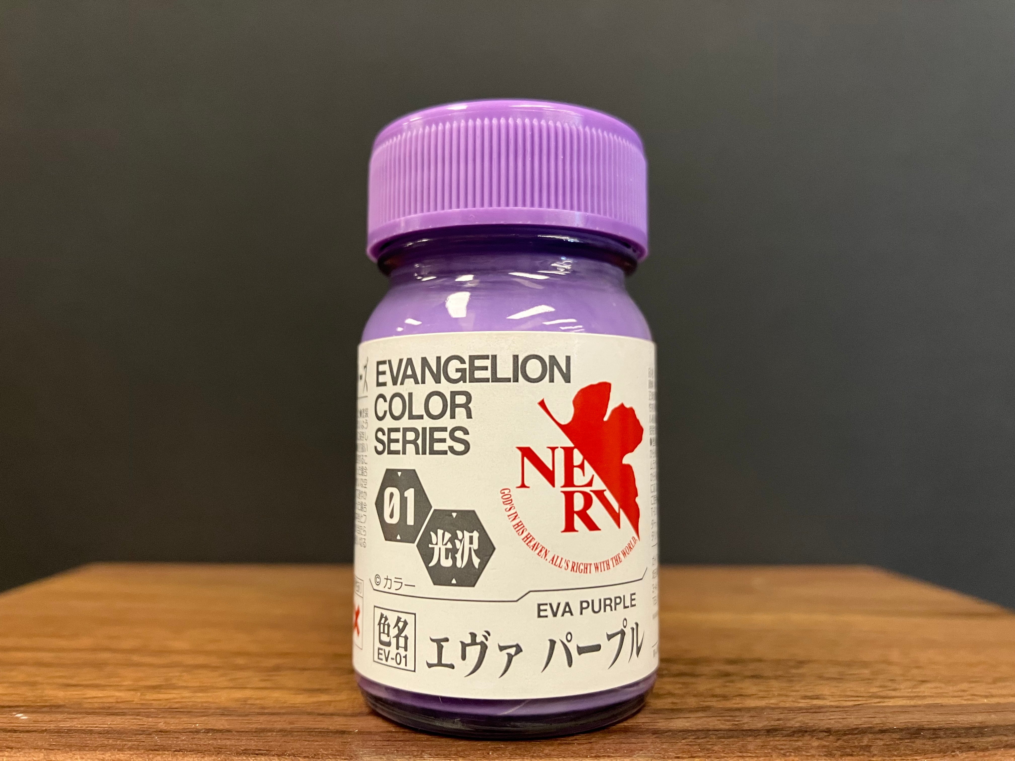 Gloss Eva Purple EV-01: 光澤: 初號機專用紫色