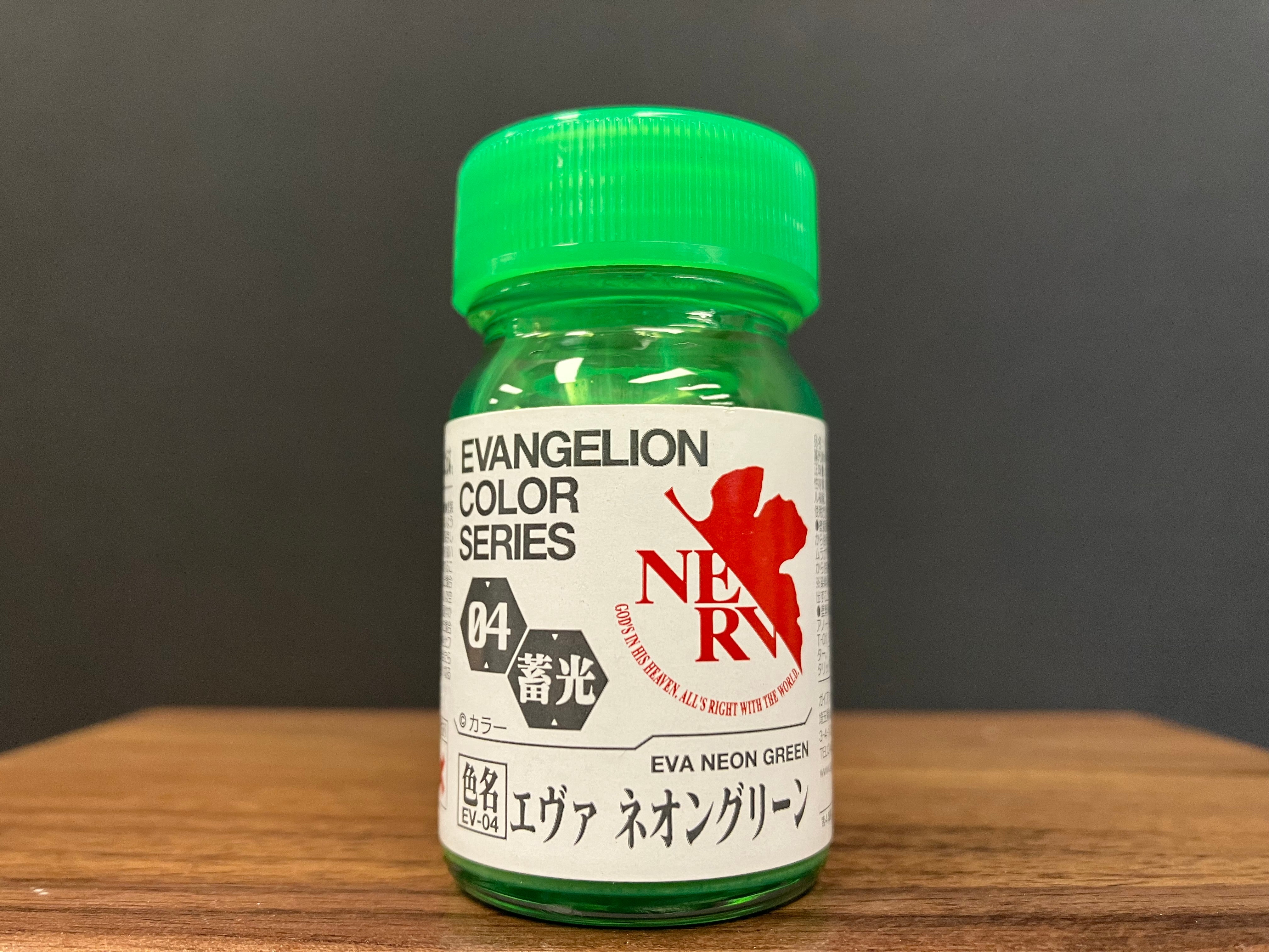 Glow in the Dark Eva Neon Green EV-04: 蓄光: 初號機夜間作戰專用綠色