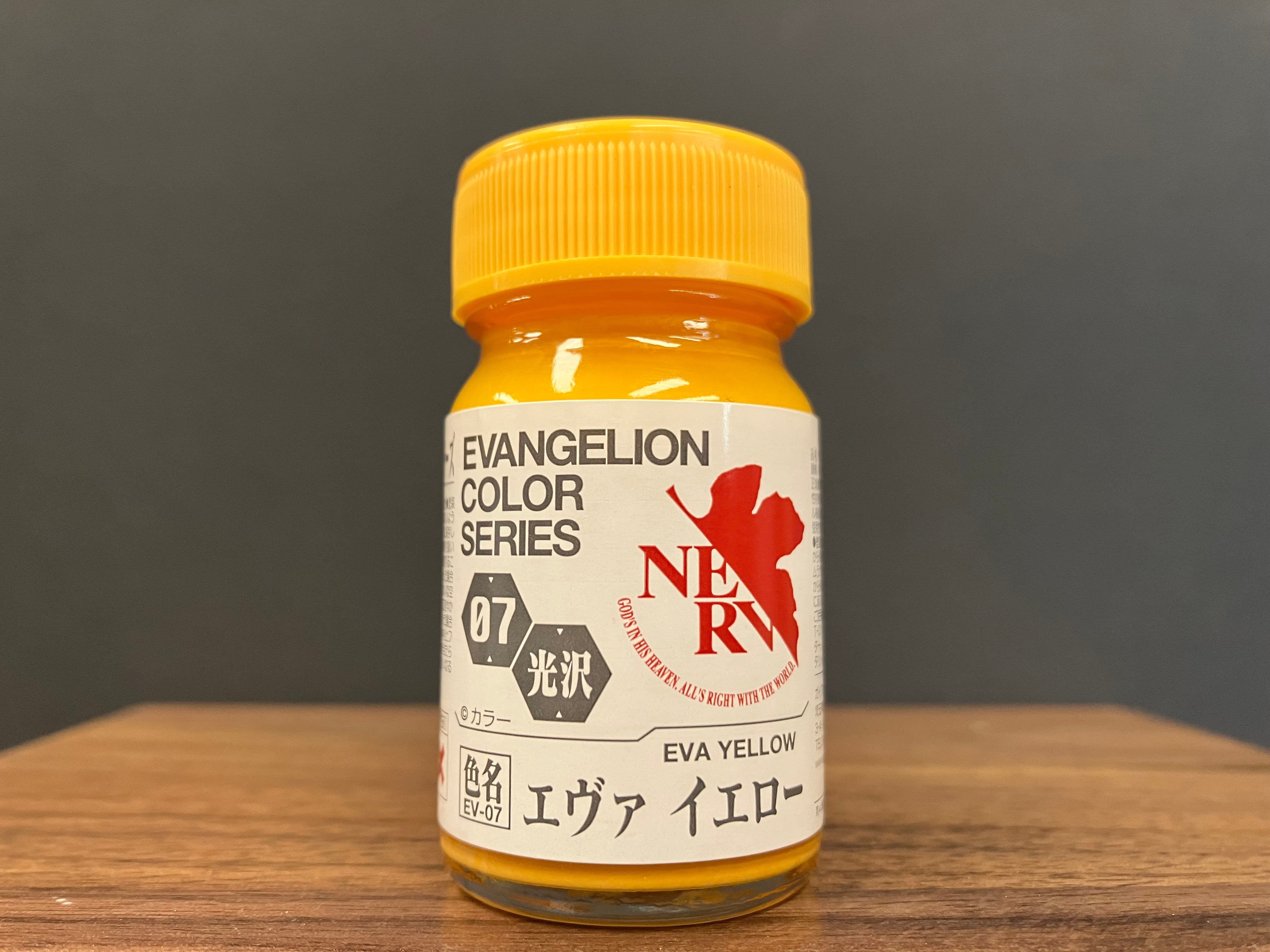 Gloss Eva Yellow EV-07: 光澤: 2號機專用黃色