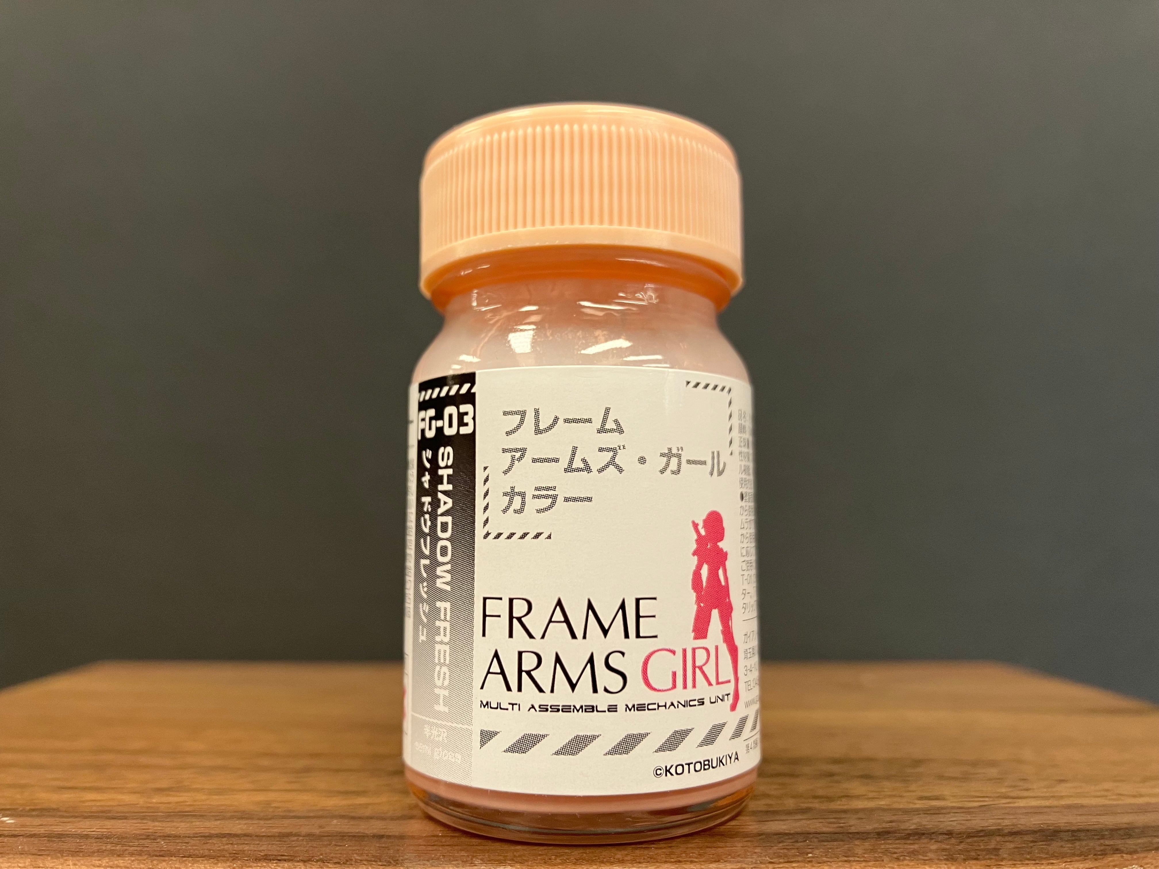 Semi-Gloss Shadow Flesh FG-03 半光澤: 肌膚陰影色