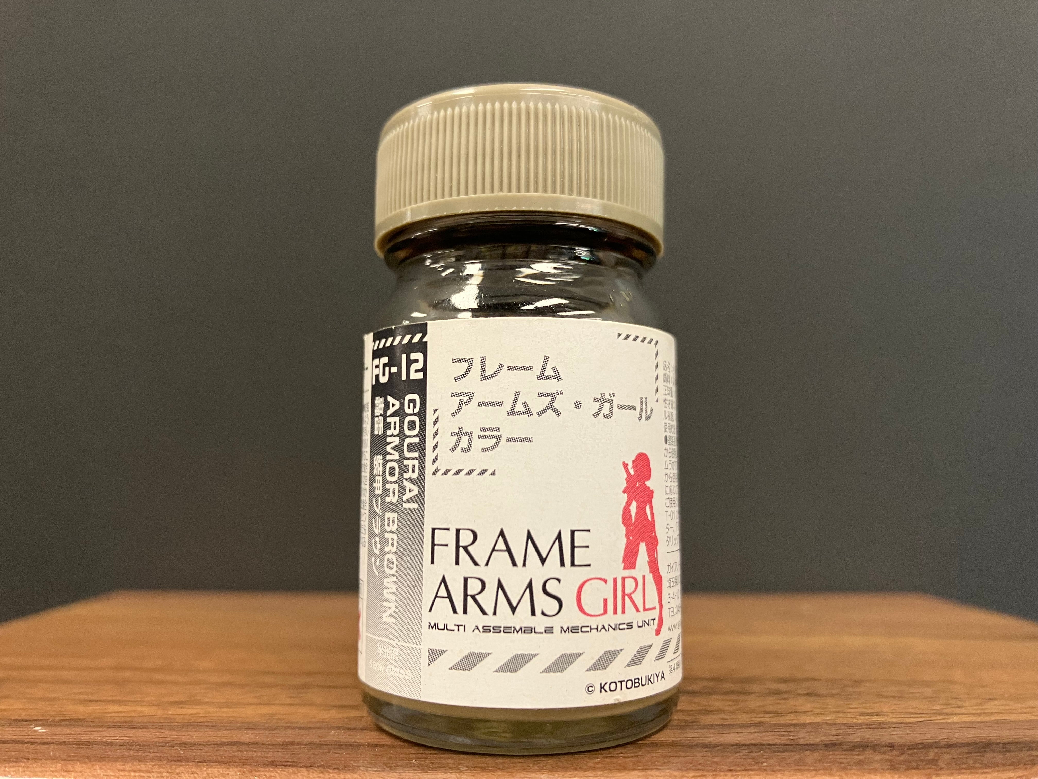 Semi-Gloss Gourai Armor Brown FG-12 半光澤: 裝甲棕色·轟雷