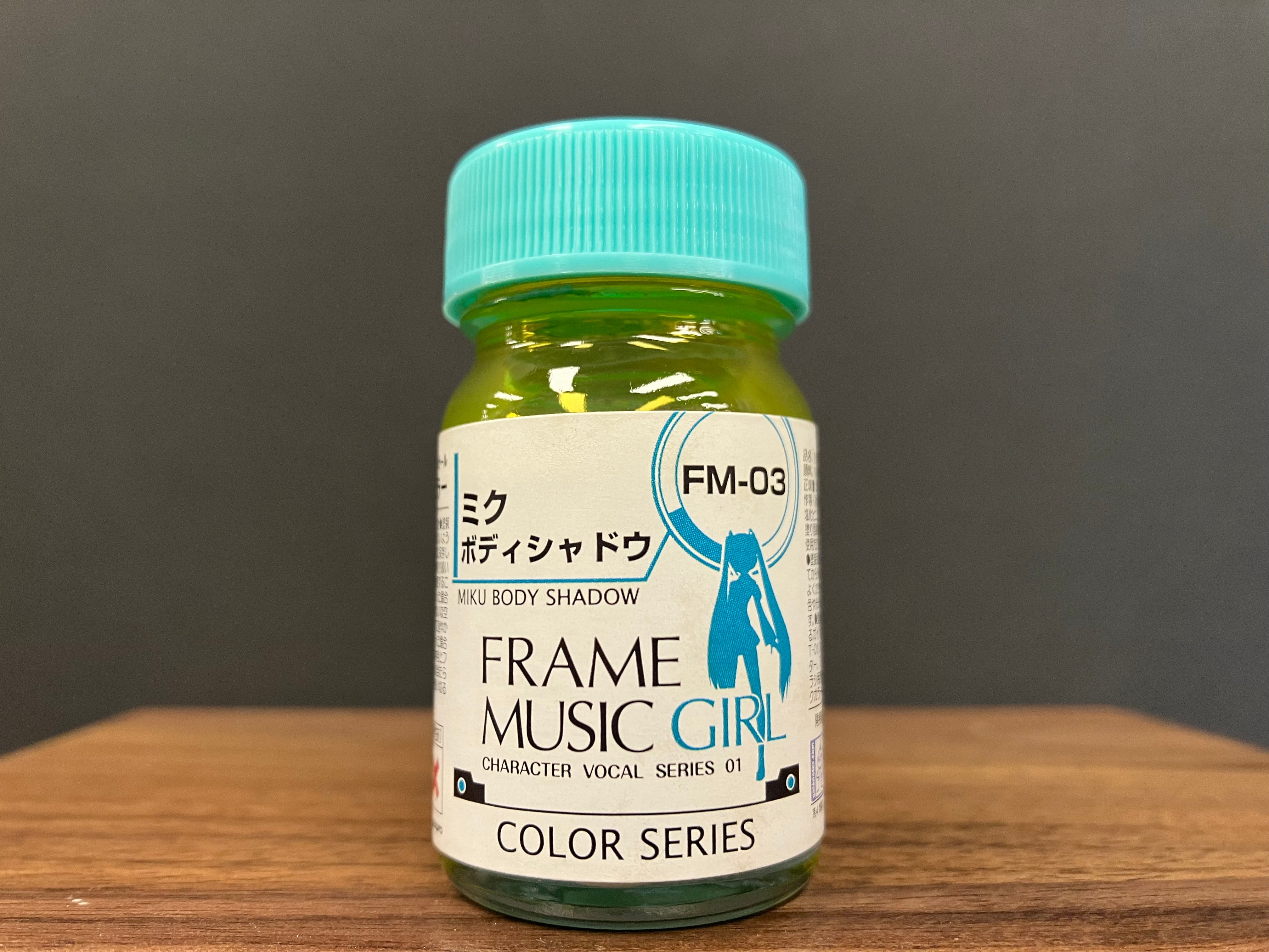 Semi-Gloss Miku Body Shadow FM-03 半光澤: 初音未來本体陰影色·本体