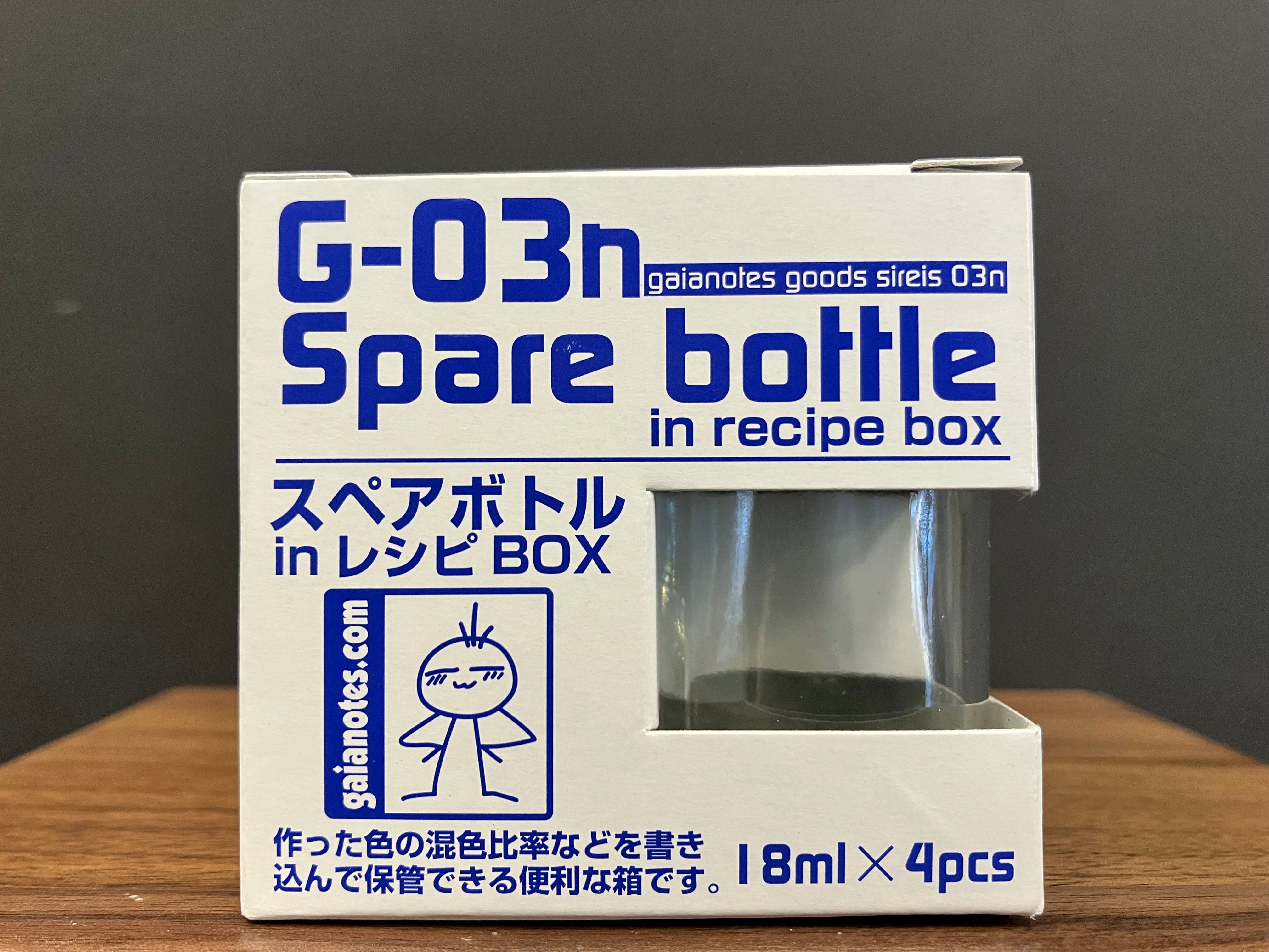 New Spare Bottle in Recipe Box G-03n