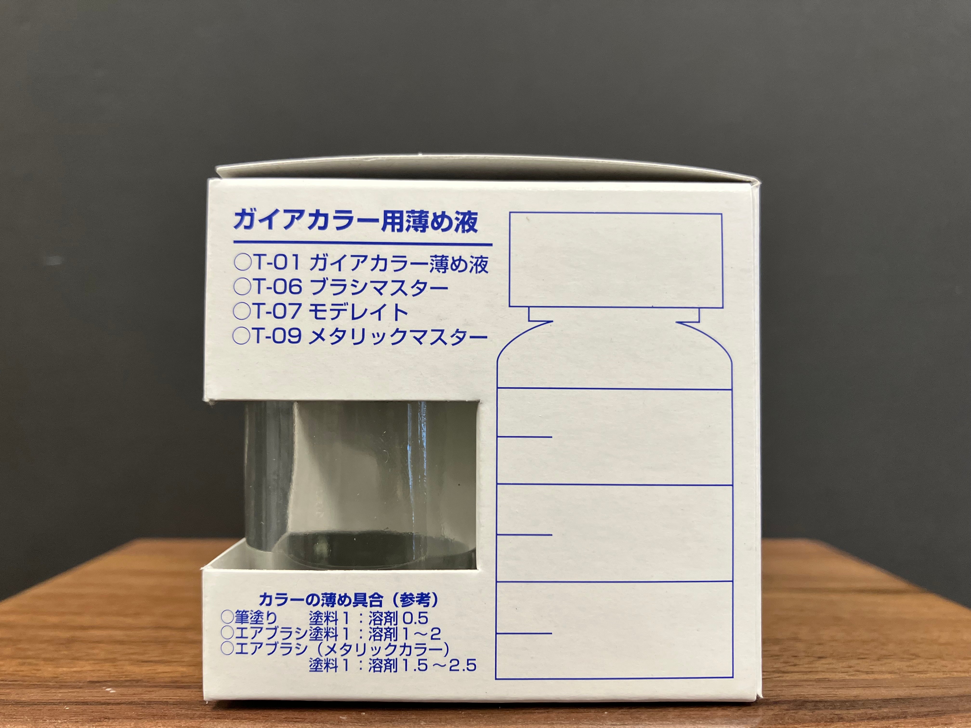 New Spare Bottle in Recipe Box G-03n