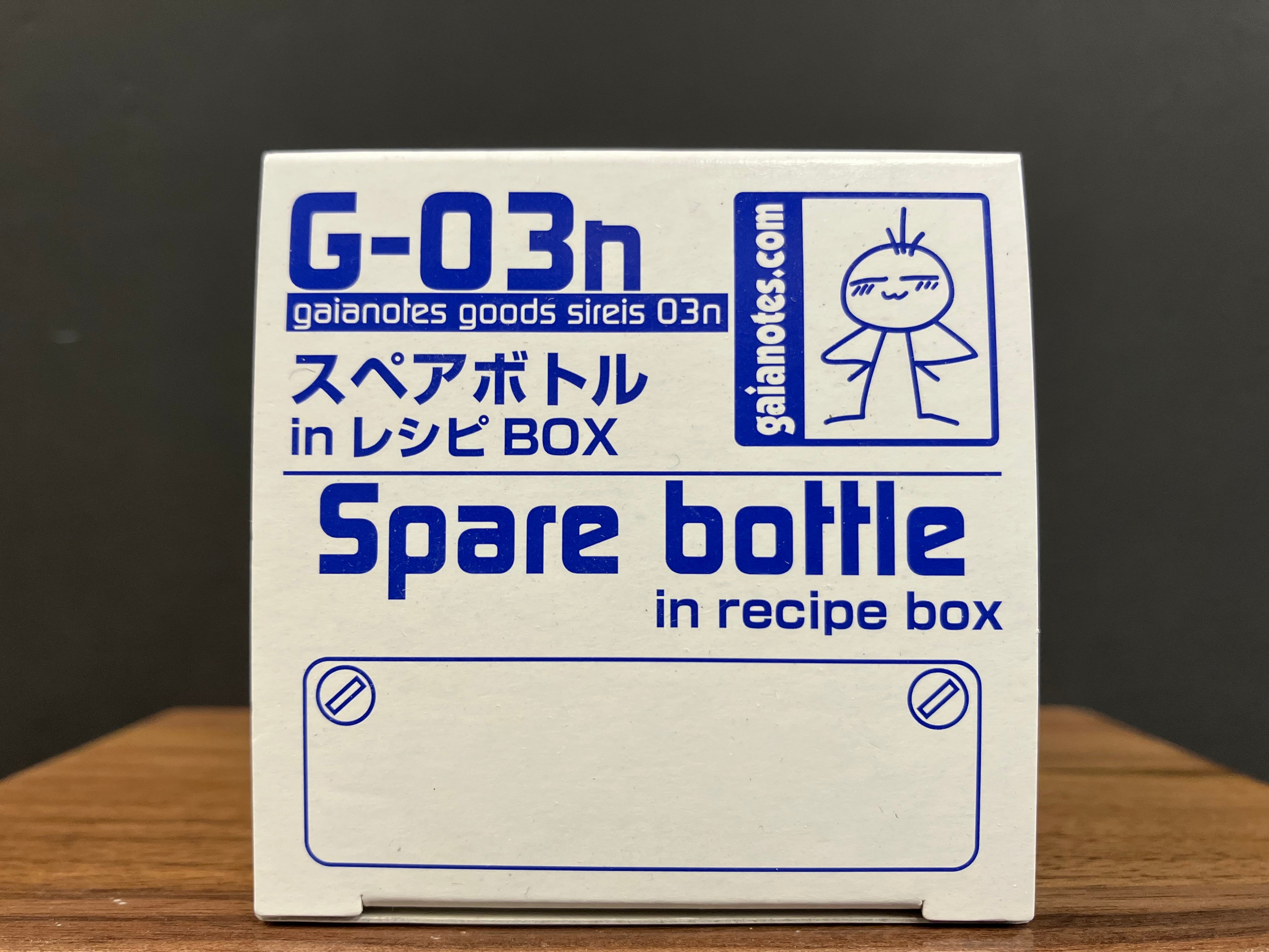 New Spare Bottle in Recipe Box G-03n