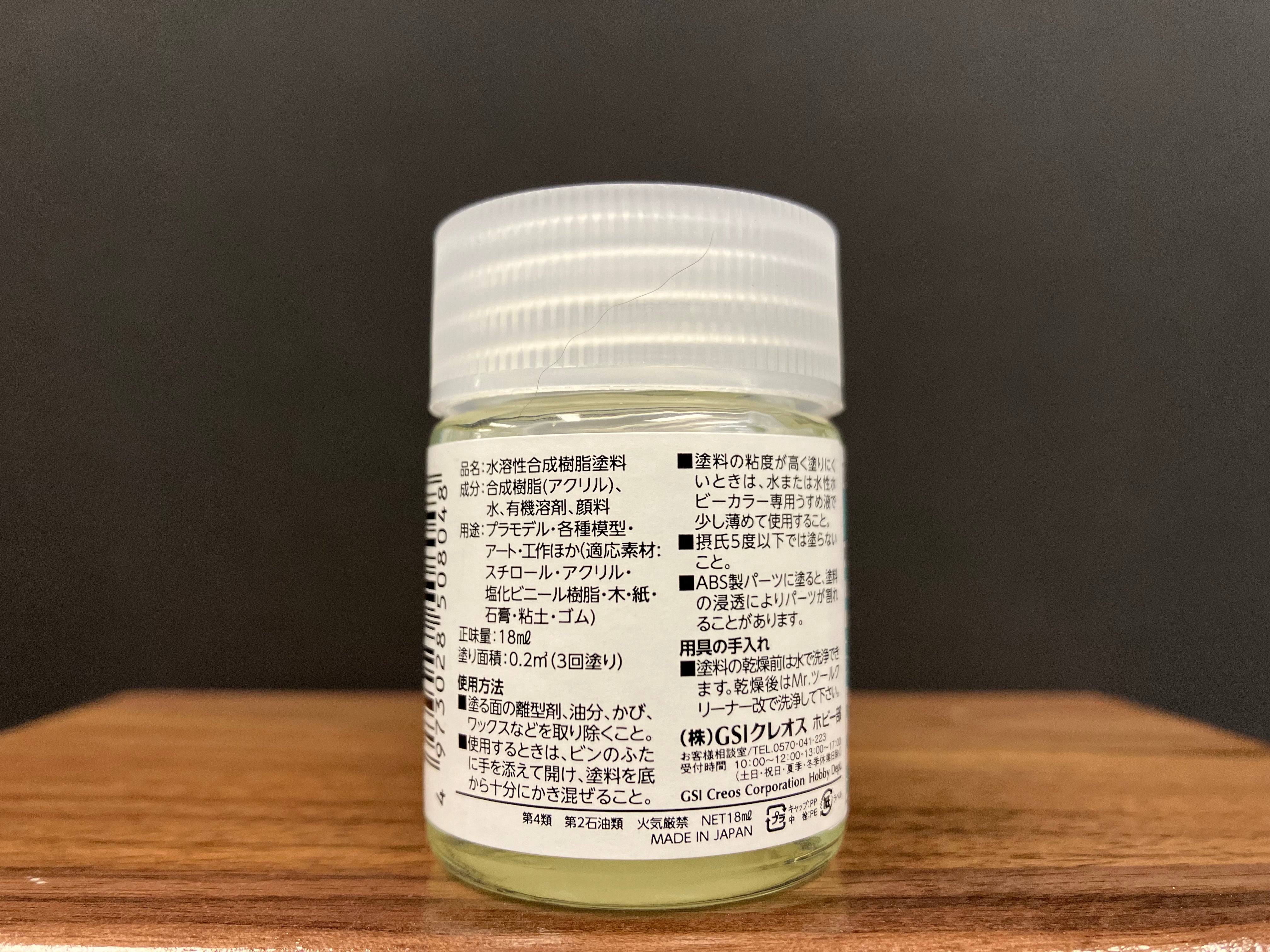 Aqueous Hobby Color: Premium Topcoat Matt Smooth Clear UV Cut 水性漆 ~ 低白化! 抗UV! 超級消光透明光油/保護漆!!! GH101