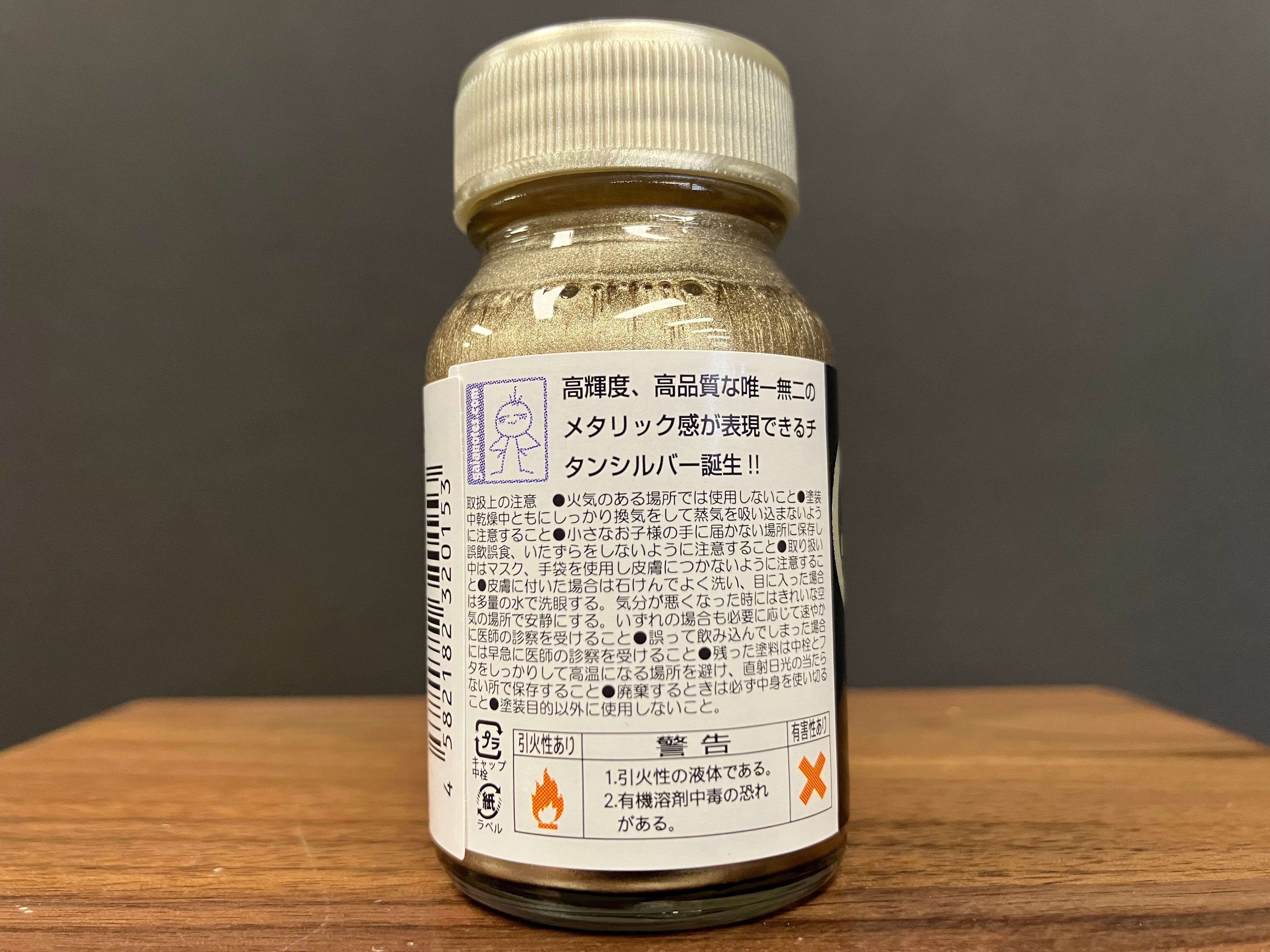 GP-10 Premium Titanium Silver 金屬色: 超級鈦銀