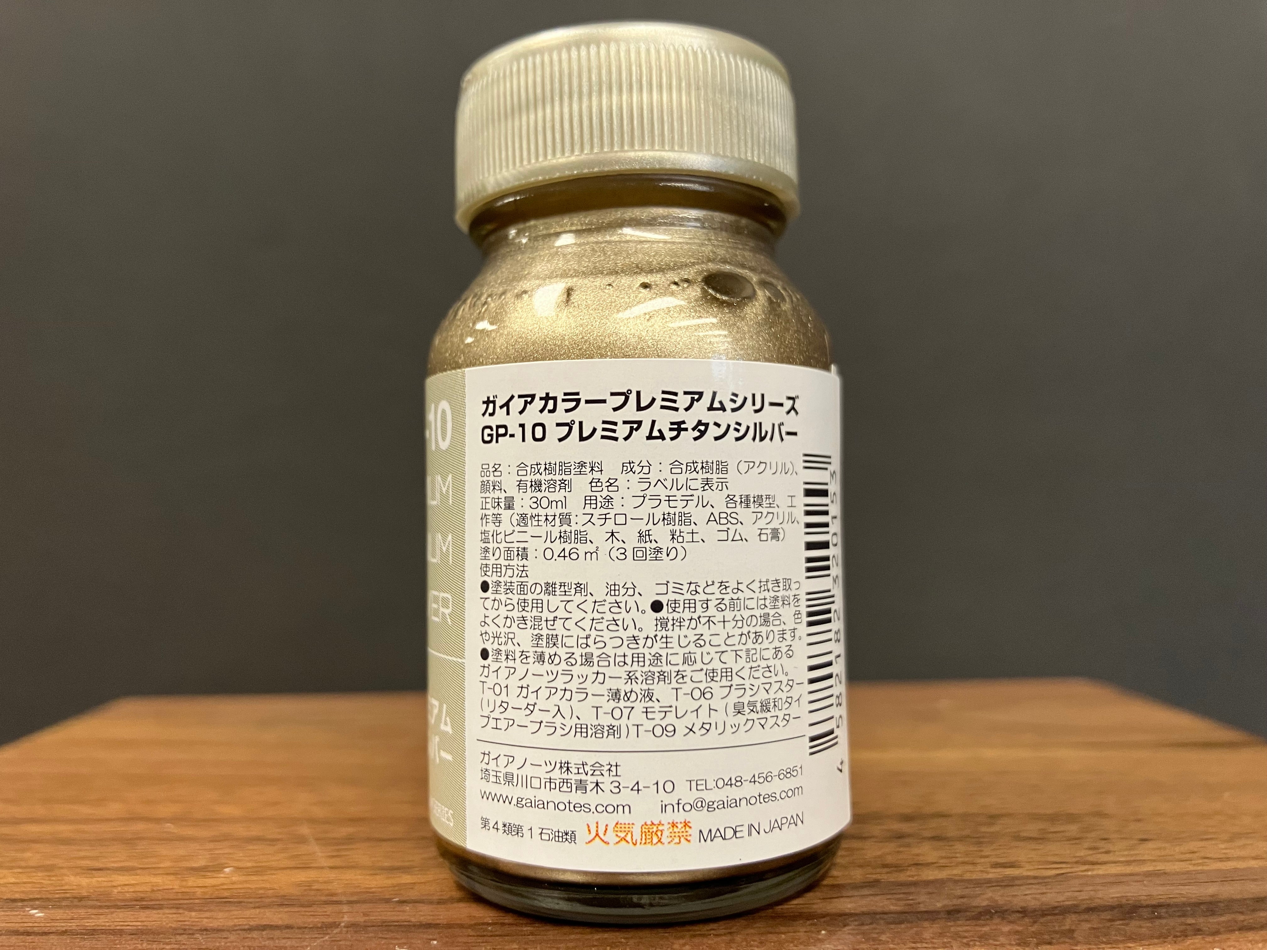 GP-10 Premium Titanium Silver 金屬色: 超級鈦銀