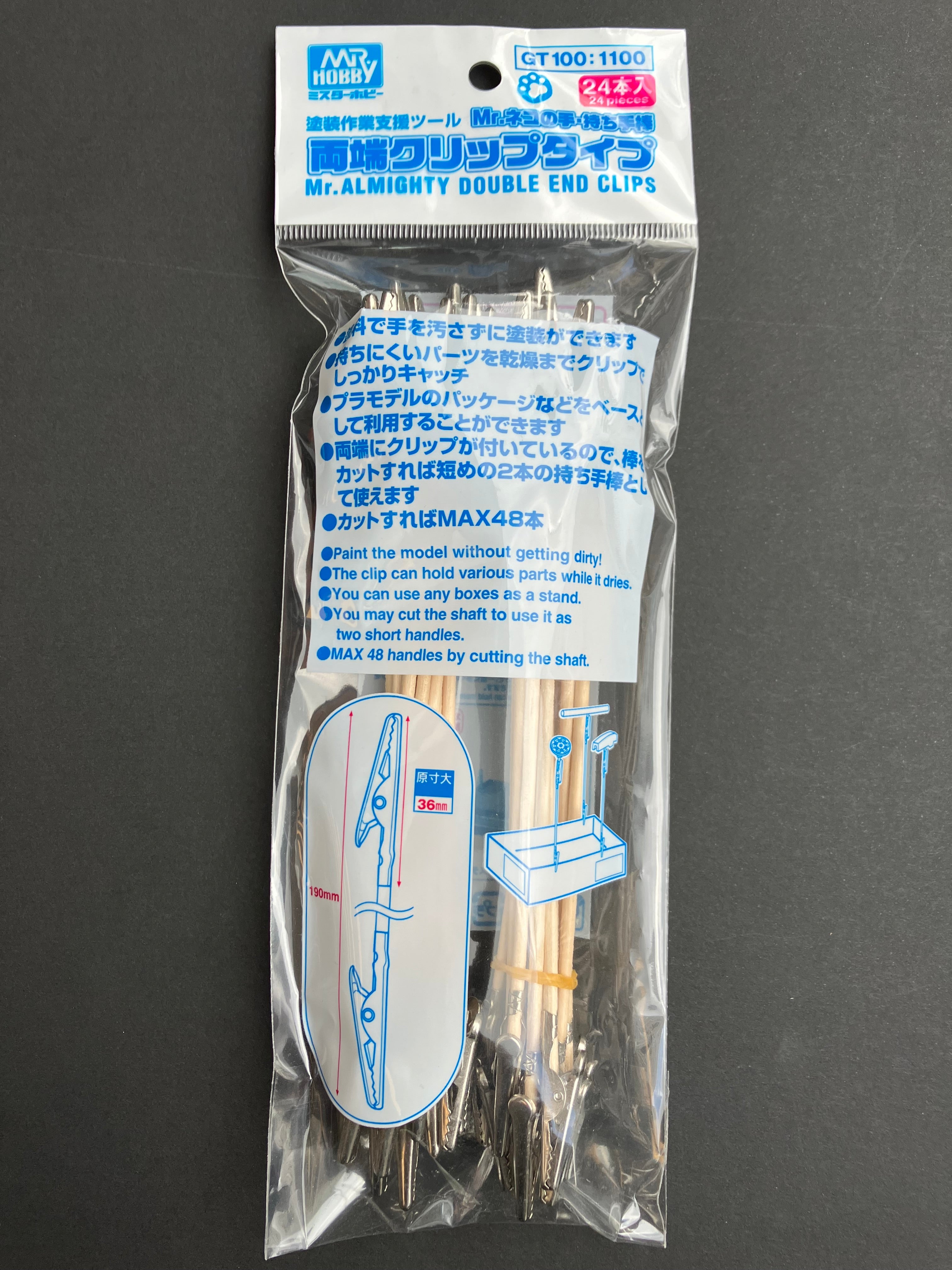 Mr. Almighty Double End Clips (24 pcs.) GT100 木質上色夾 鱷魚夾 模型夾