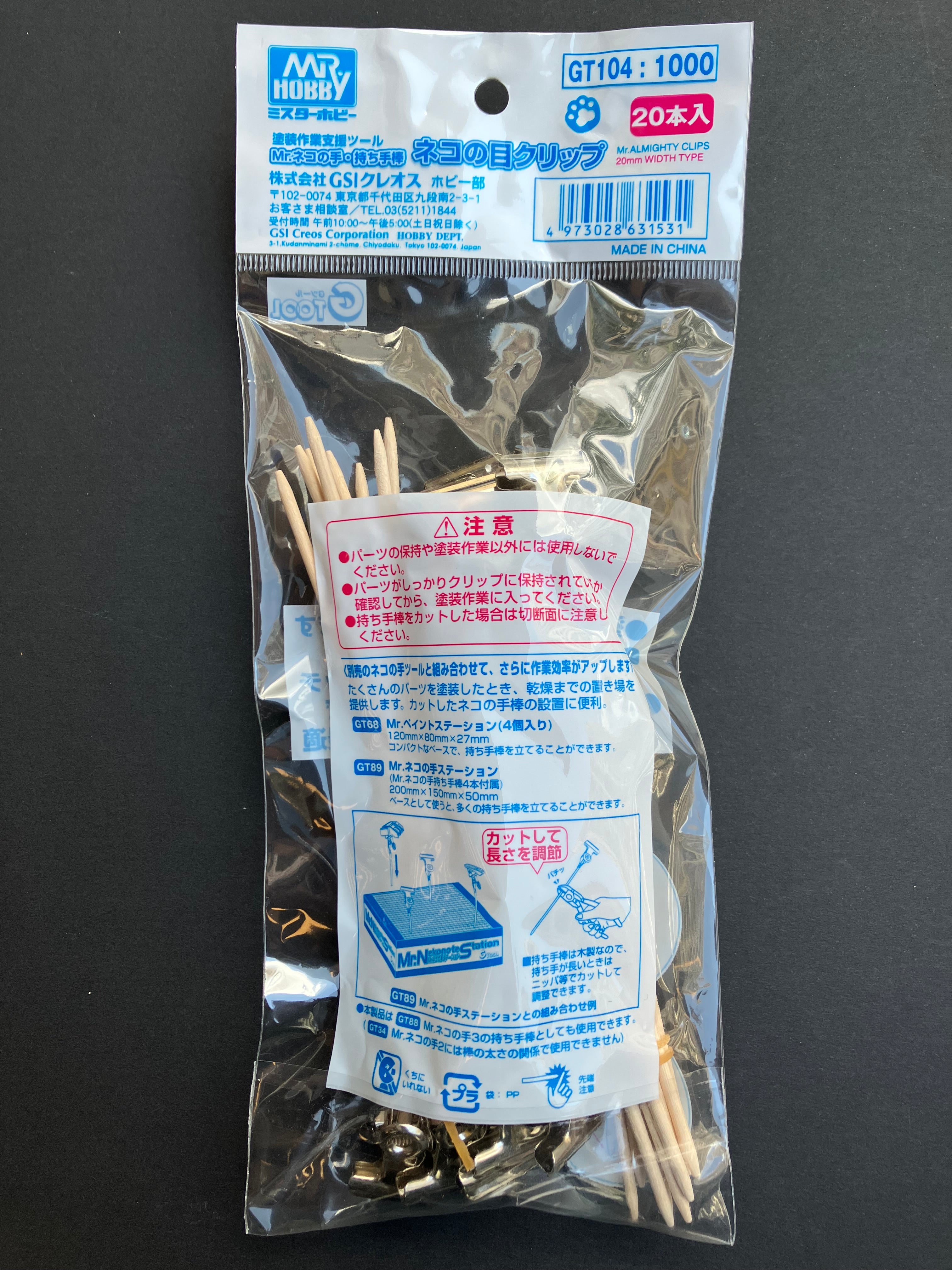 Mr. Almighty Clips 20 mm Width Type (20 pcs.) GT104 木質上色夾 鱷魚夾 模型夾