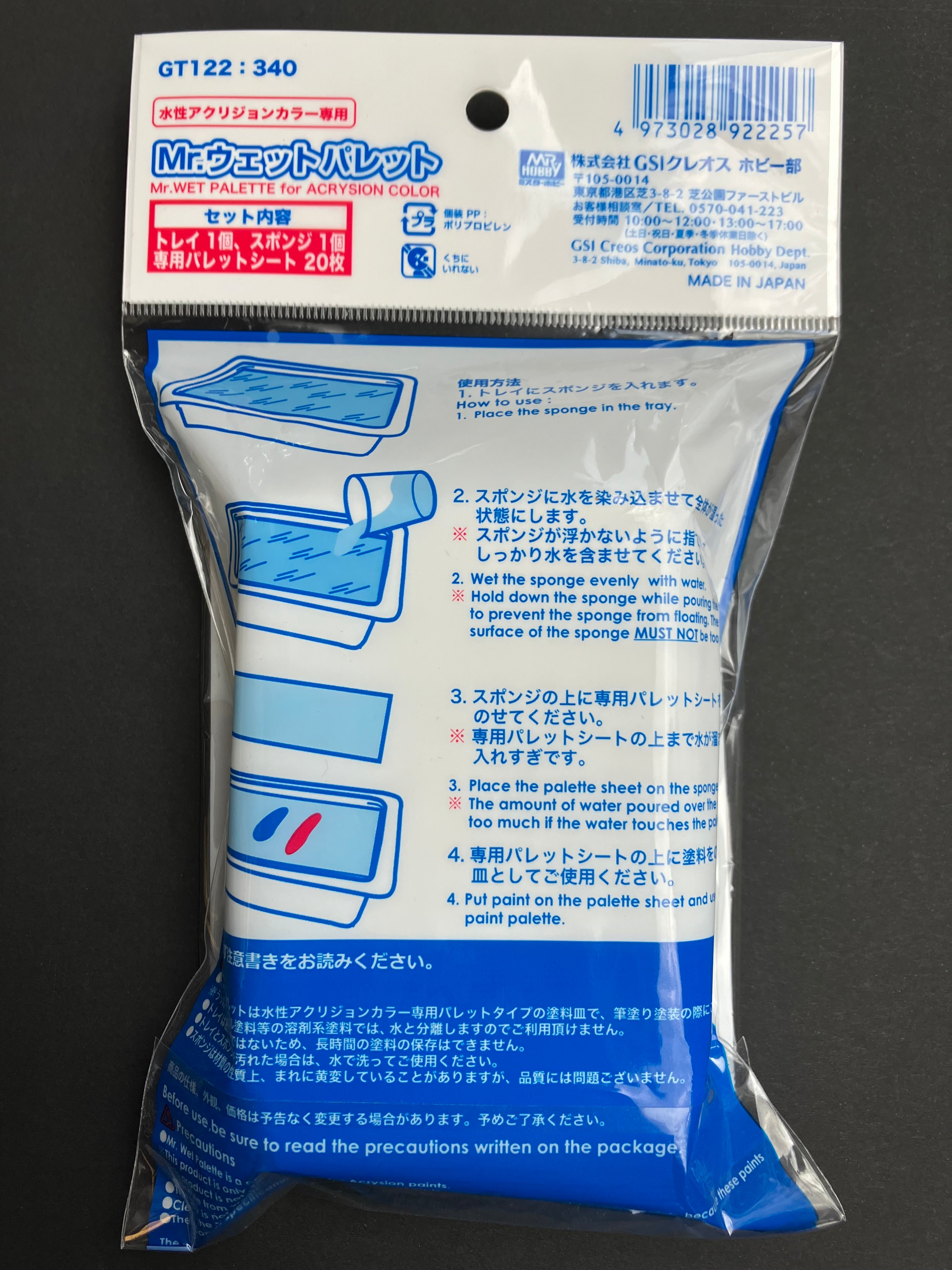 Mr. Wet Palette for Acrysion Color GT122