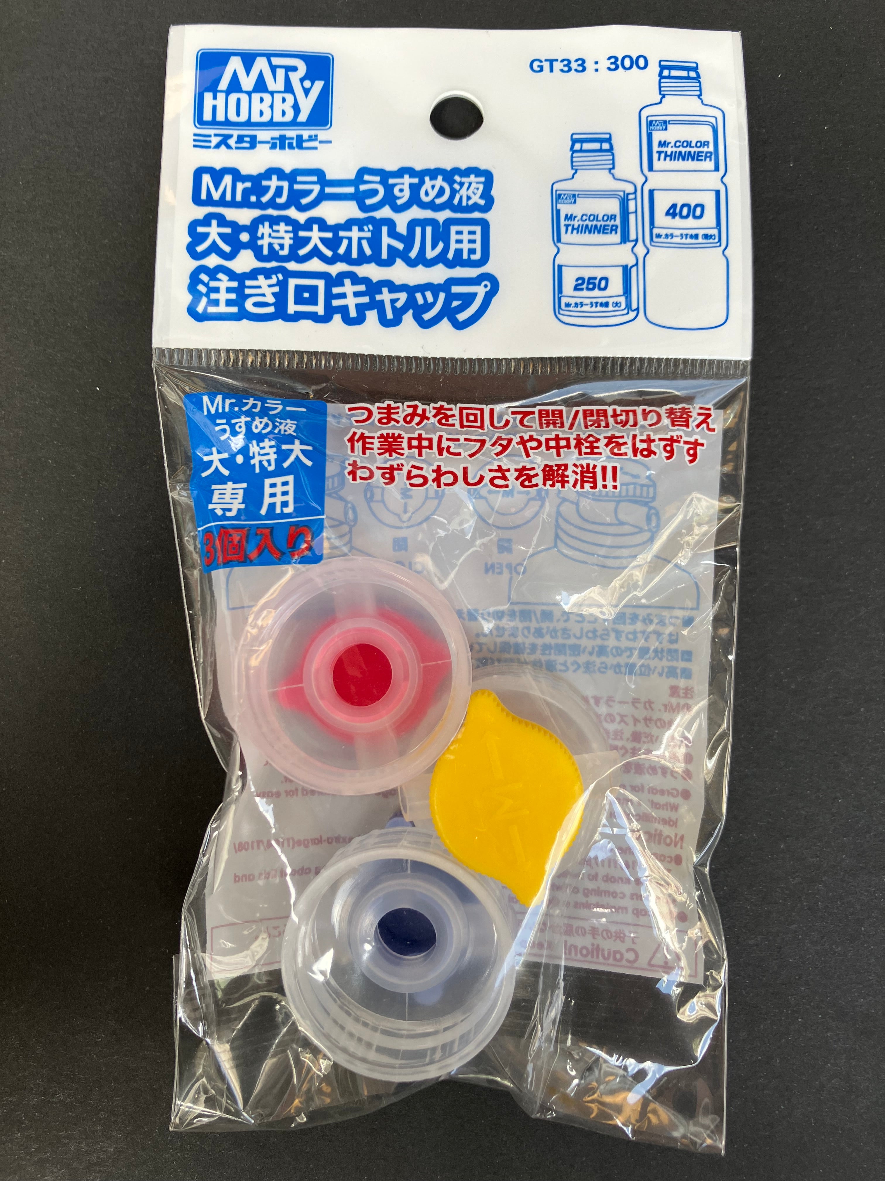 Mr. Spout for Mr. Thinner (250 ml & 400 ml) GT33