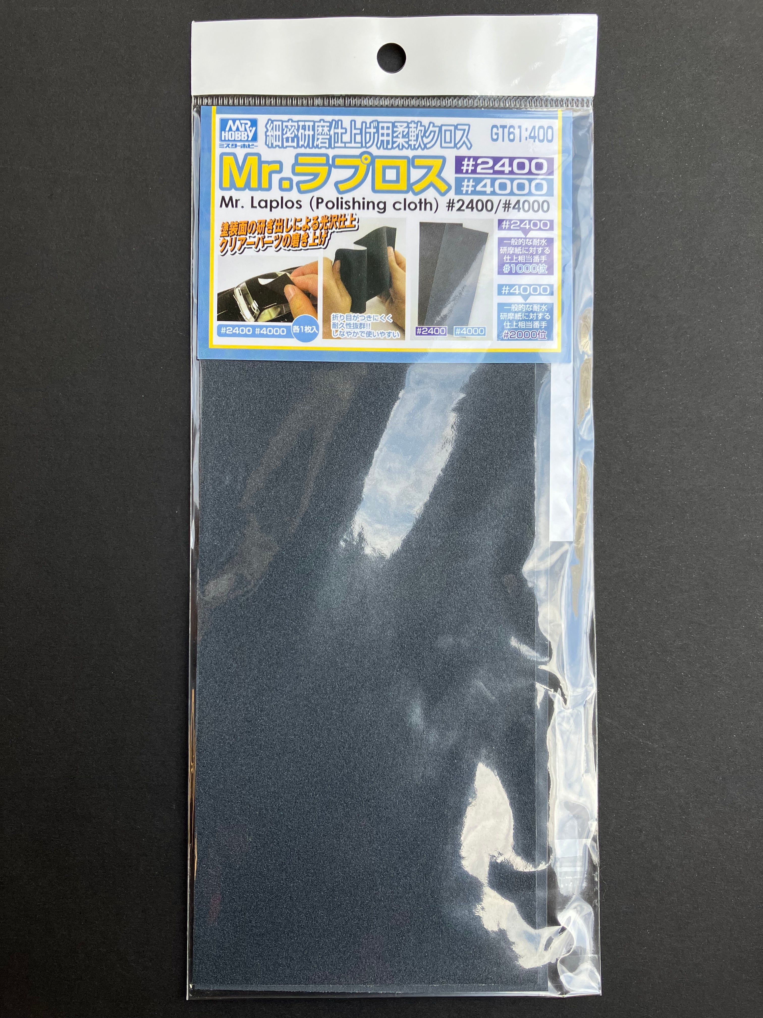 Mr. Laplos (Polishing Cloth) #2400/#4000 GT61