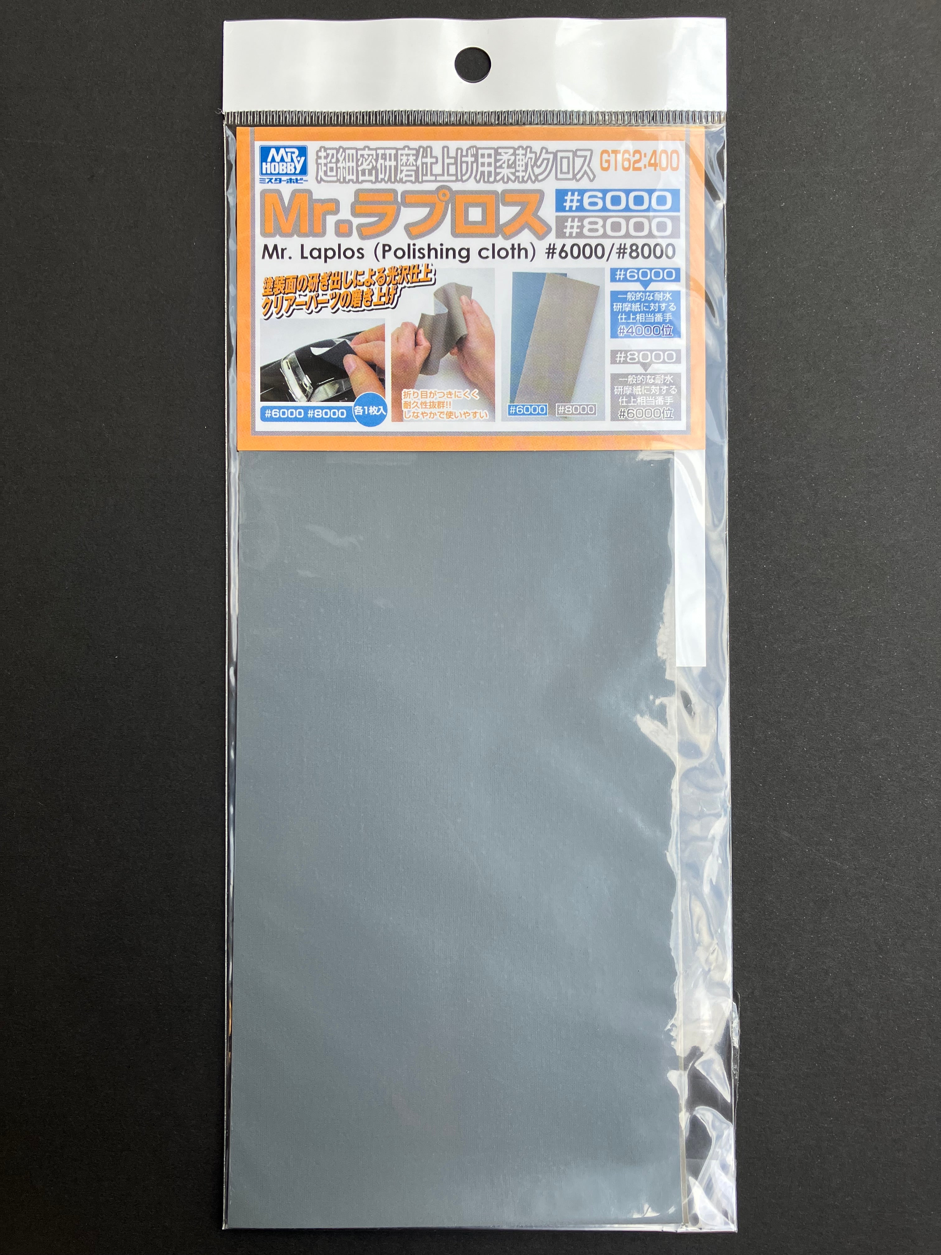 Mr. Laplos (Polishing Cloth) #6000/#8000 GT62