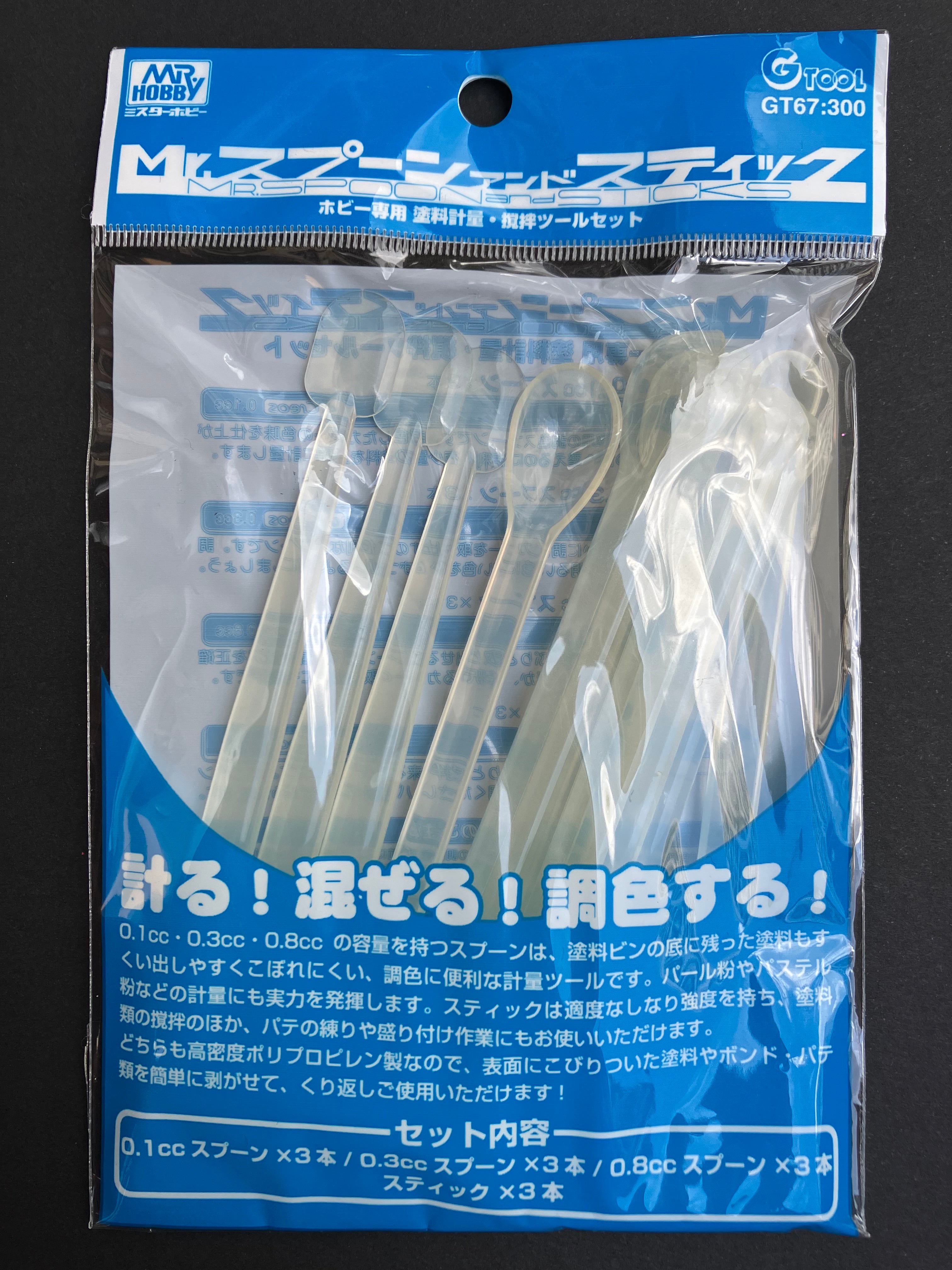 Mr. Spoon and Sticks GT67