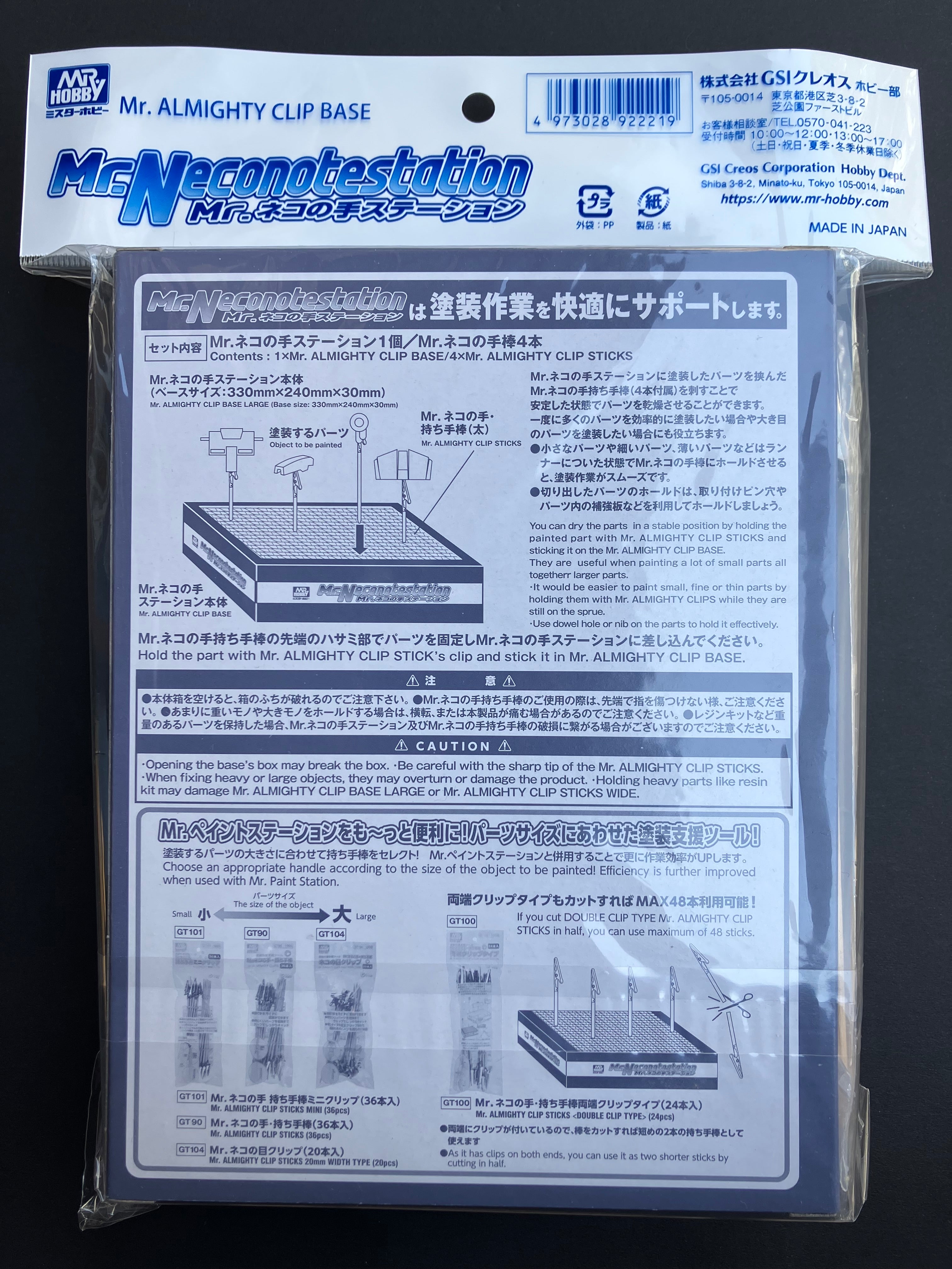 Mr. Almighty Clip Base - Mr. Neconote Station 塗裝用蜂巢式固定底座 (貓爪板) GT89
