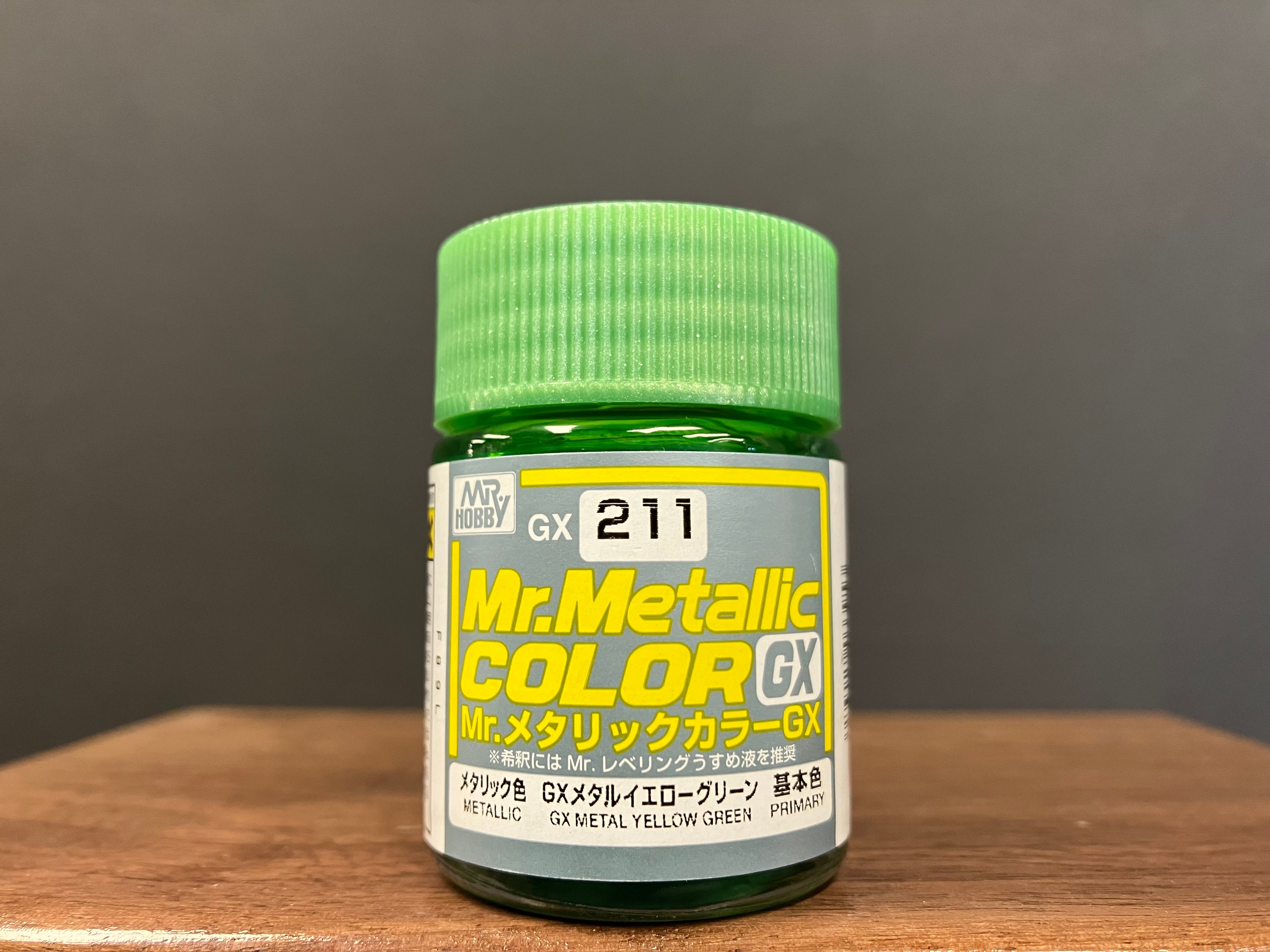 Metallic GX Metal Yellow Green GX211 (金屬黃綠色)