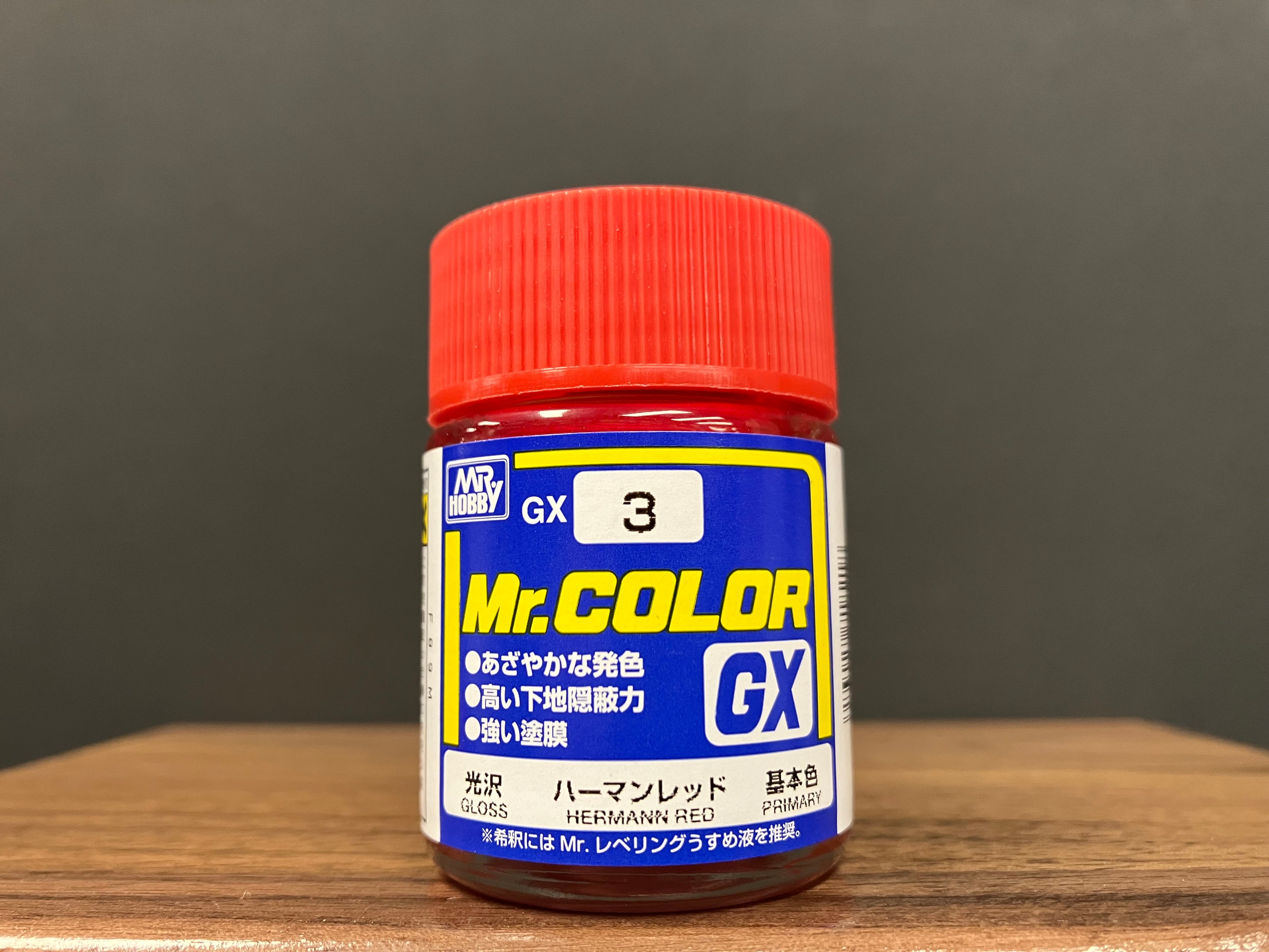 Mr. Color GX Gloss Hermann Red GX3 赫爾曼紅色