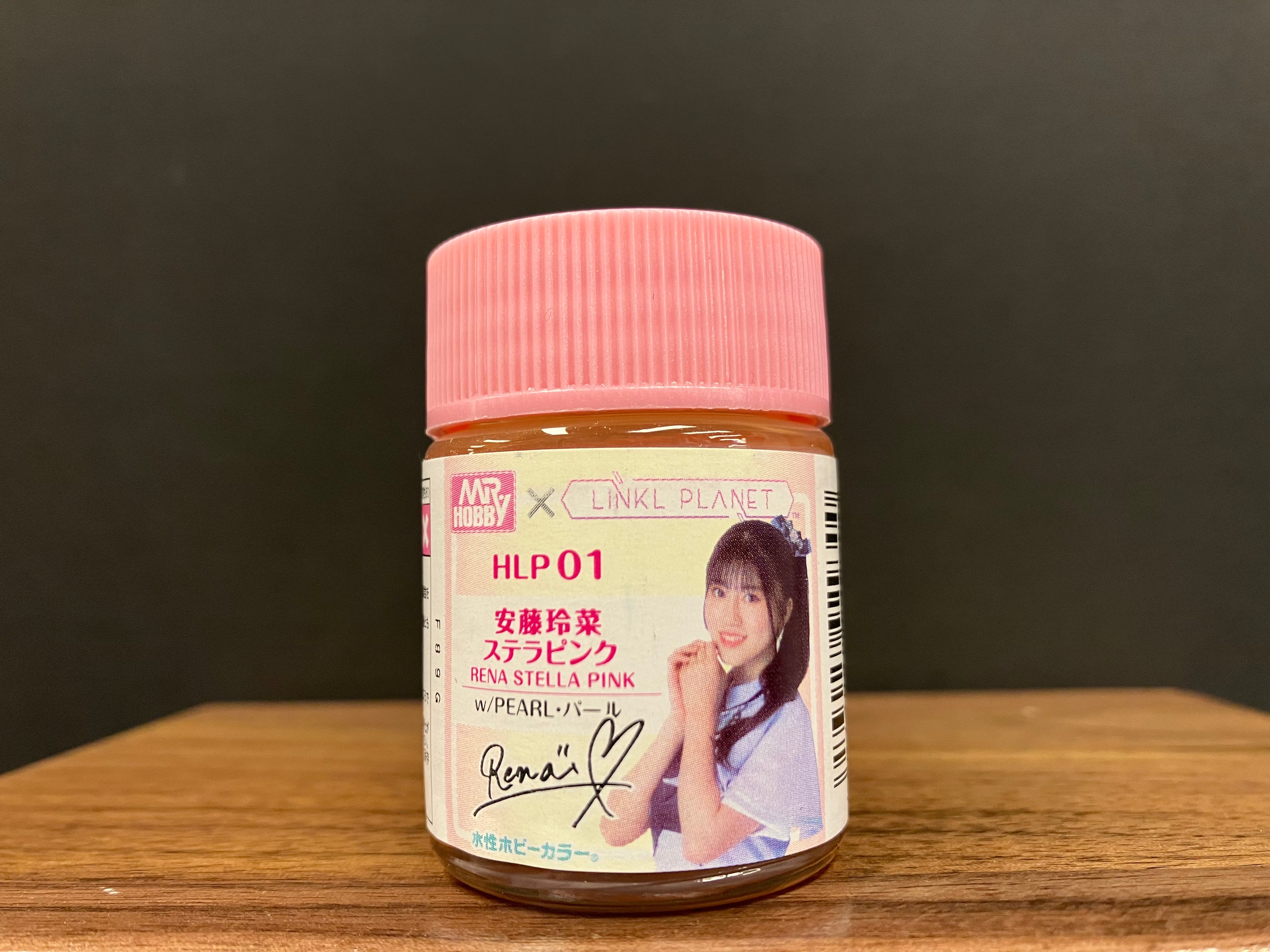 Aqueous Hobby Color GSI Creos x Linkl Planet Color HLP01 - HLP09