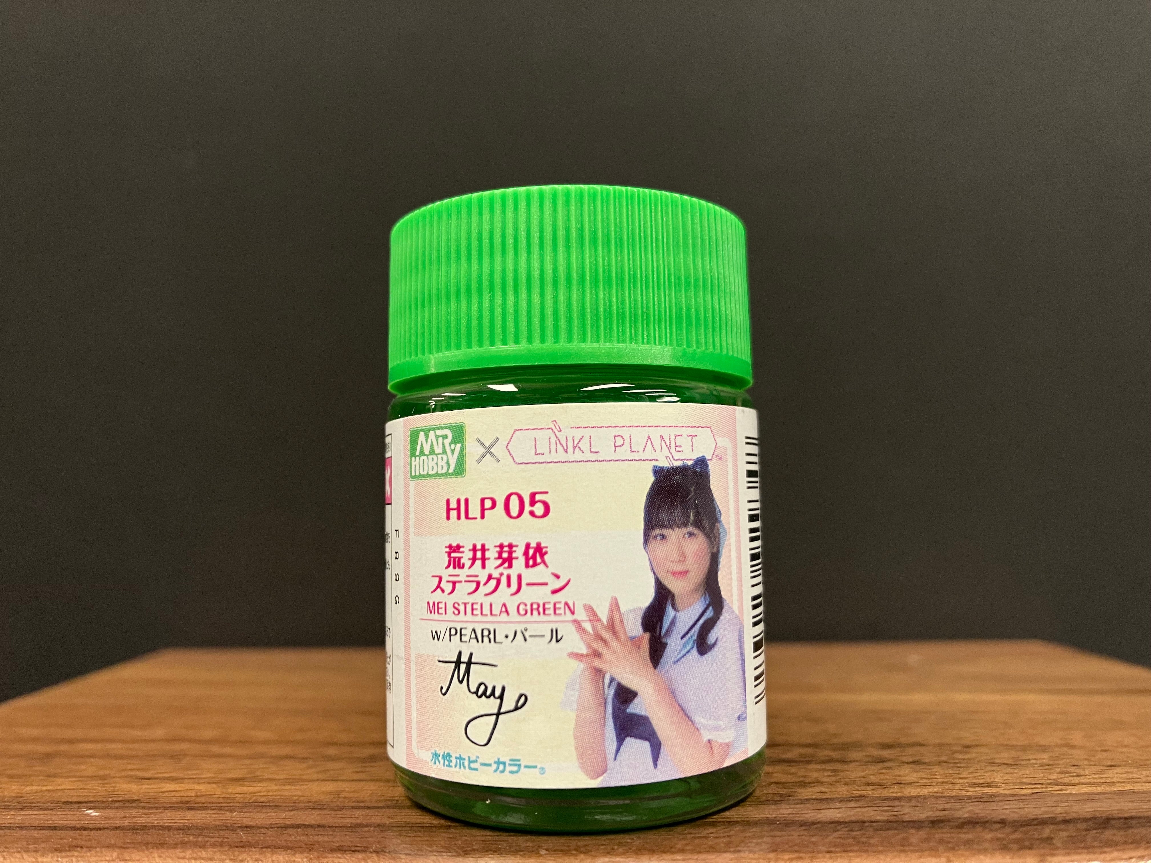Aqueous Hobby Color GSI Creos x Linkl Planet Color HLP01 - HLP09