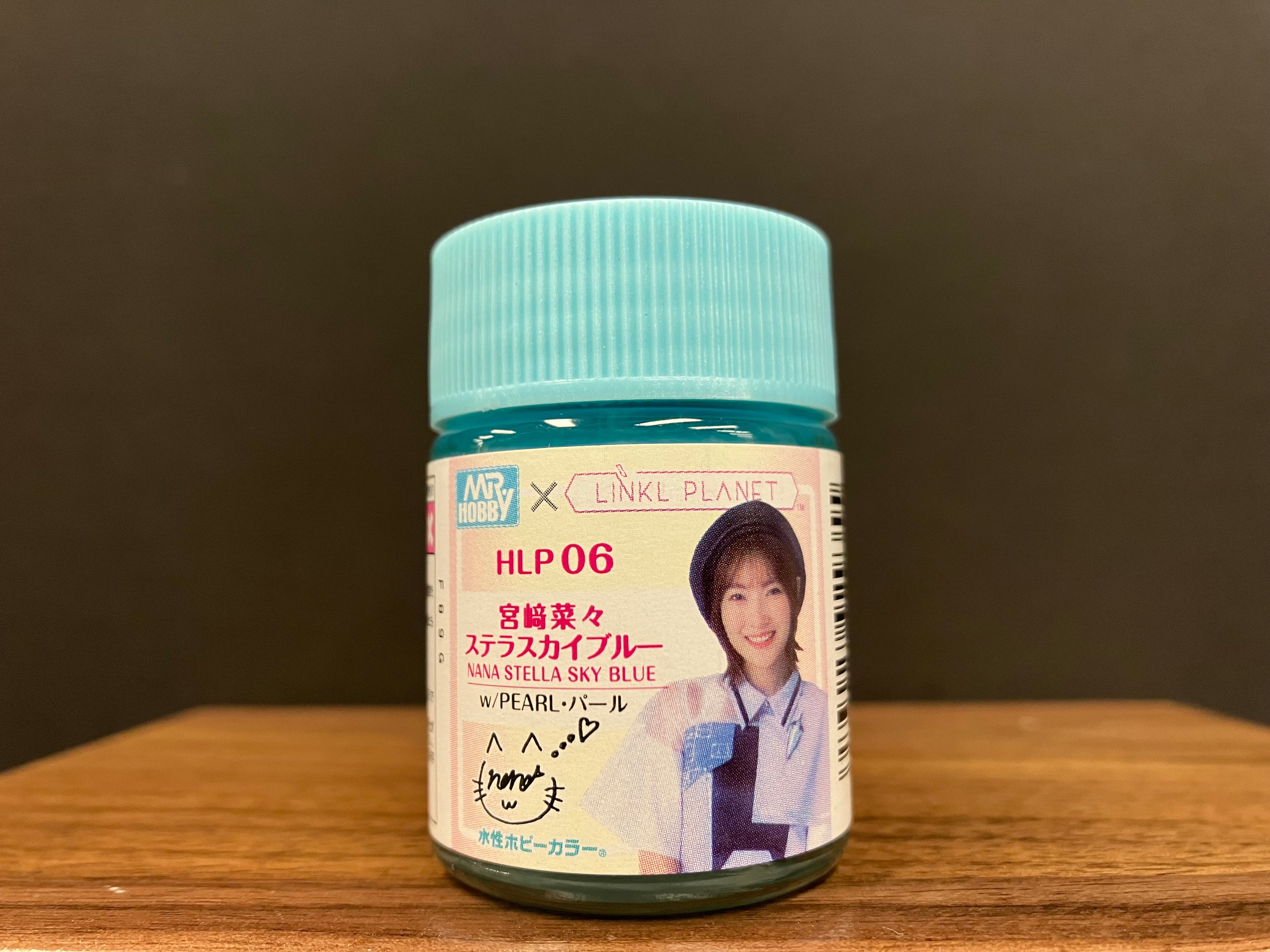 Aqueous Hobby Color GSI Creos x Linkl Planet Color HLP01 - HLP09