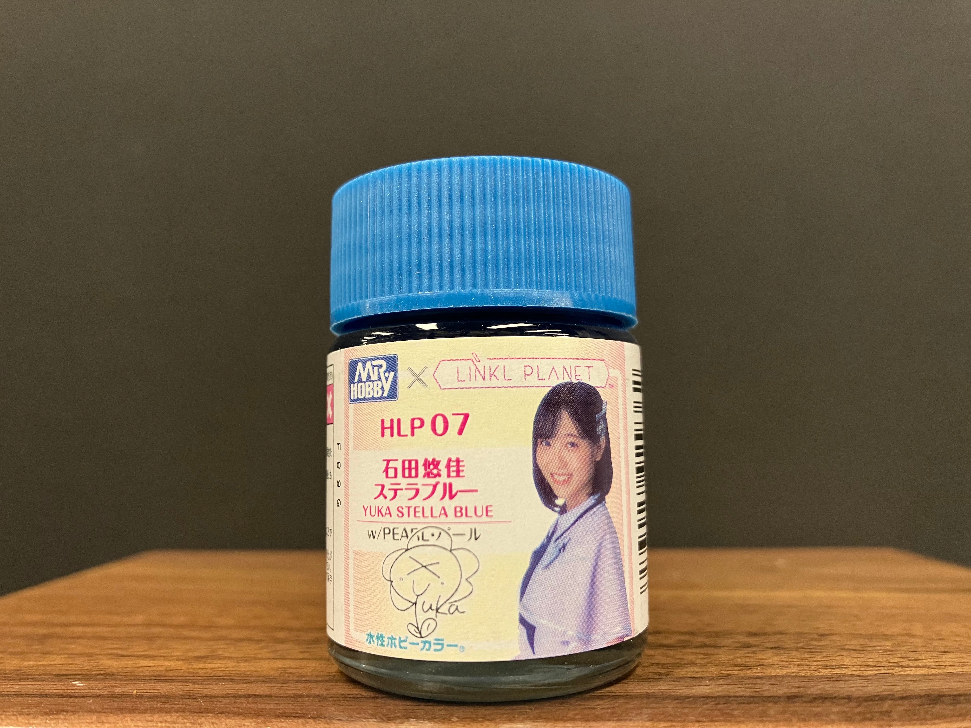 Aqueous Hobby Color GSI Creos x Linkl Planet Color HLP01 - HLP09