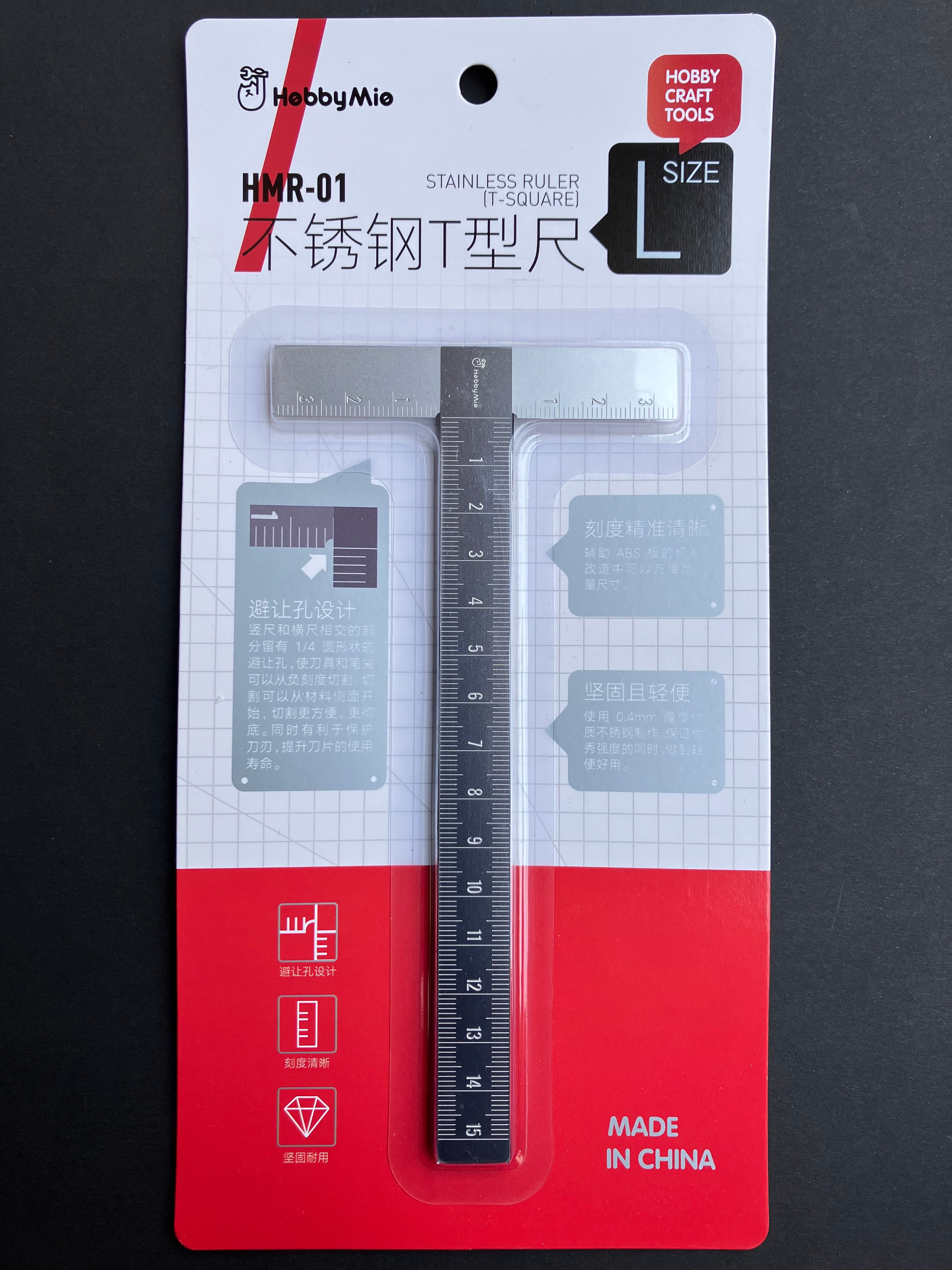 Stainless Steel Ruler (T-Square) Large Size 不銹鋼T型尺 HMR-01
