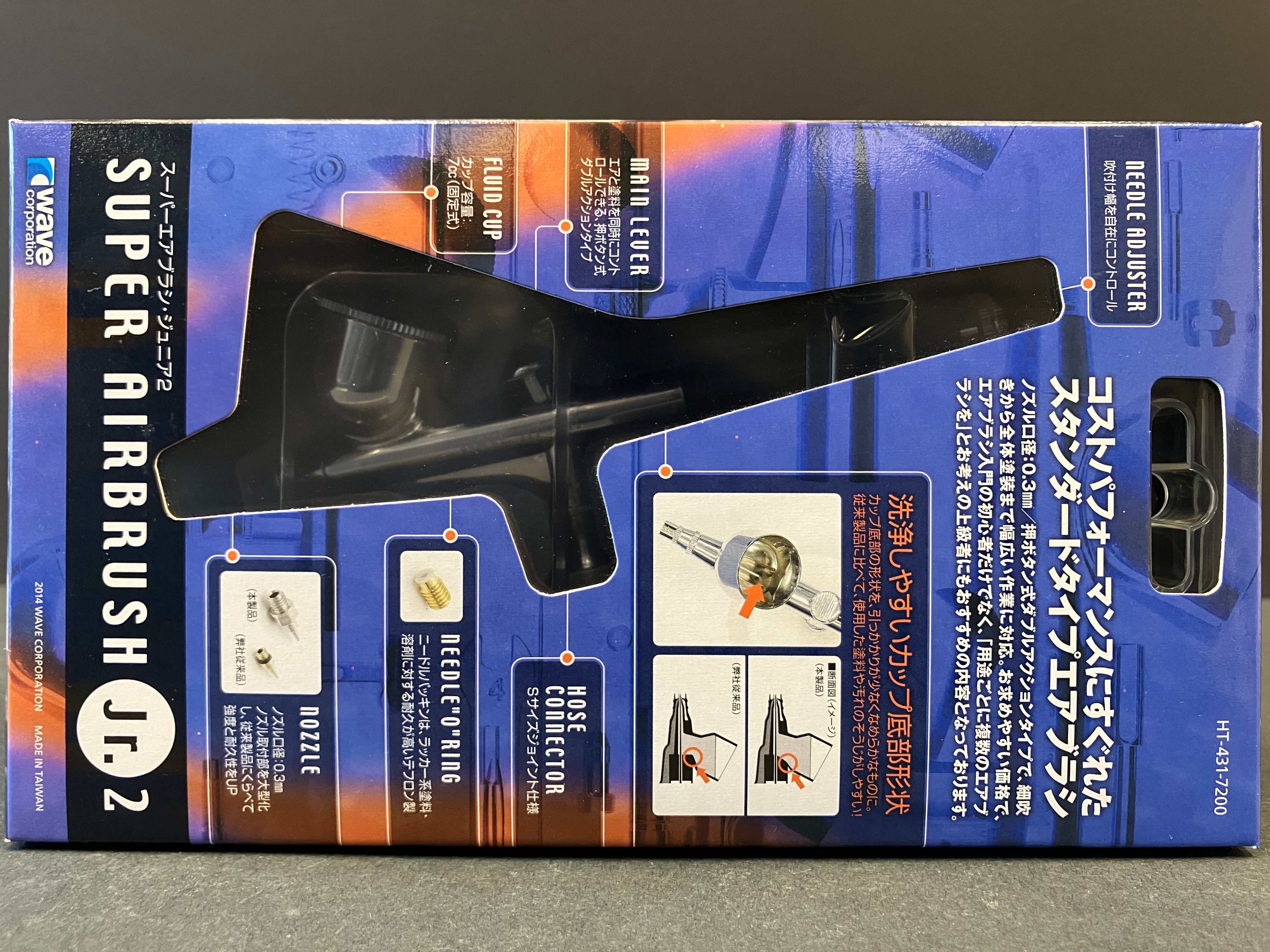 Super Airbrush Jr. 2 Gravity Feed 0.3 mm Dual Action Airbrush HT-431