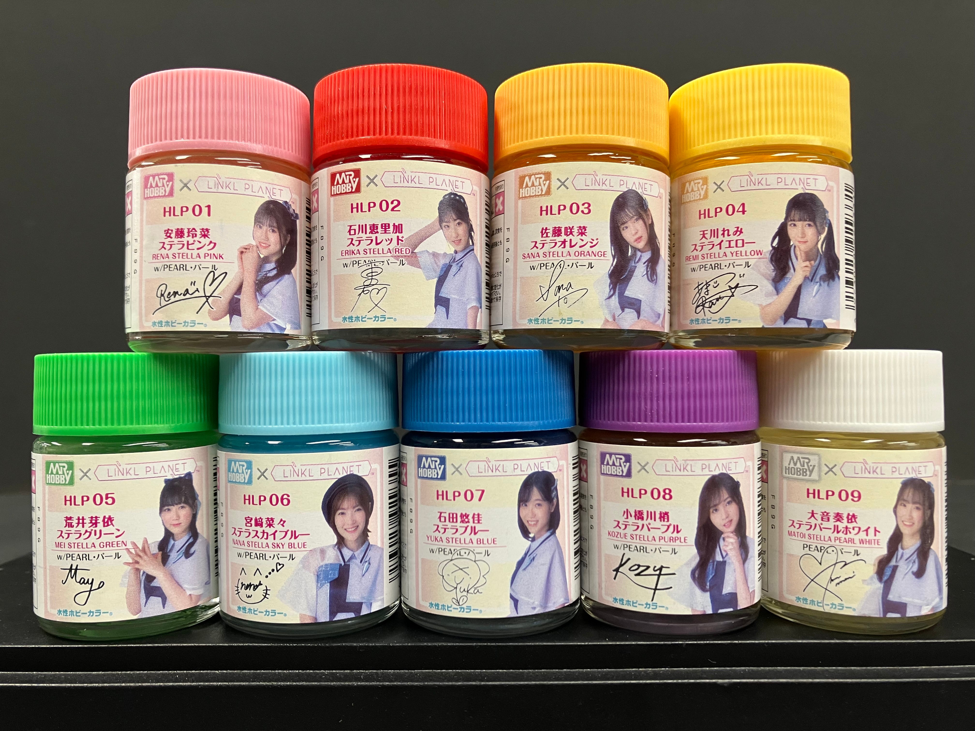 Aqueous Hobby Color GSI Creos x Linkl Planet Color HLP01 - HLP09