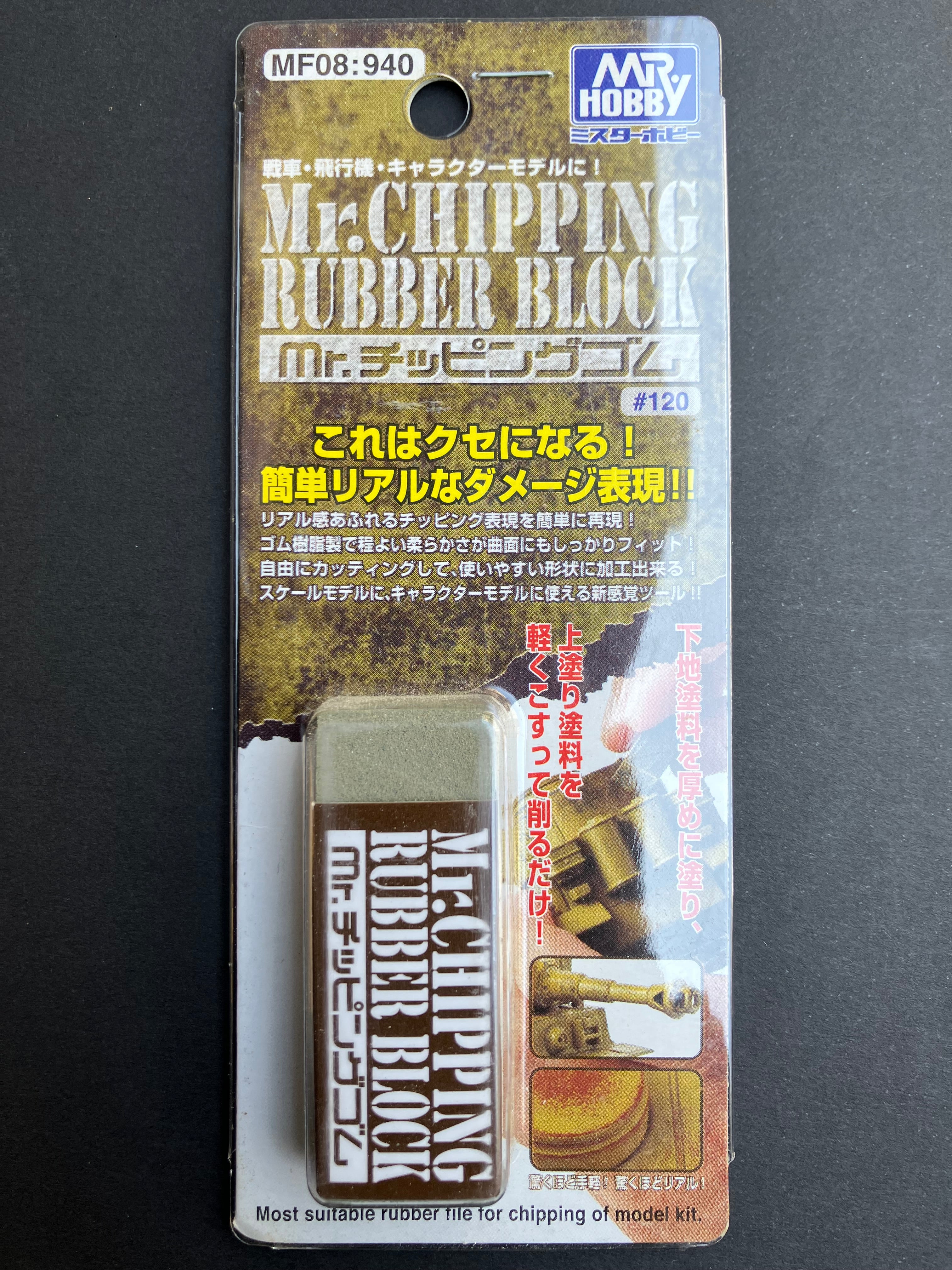 Mr. Chipping Rubber Block MF08 舊化橡皮擦 油漆剝落/脫落擦