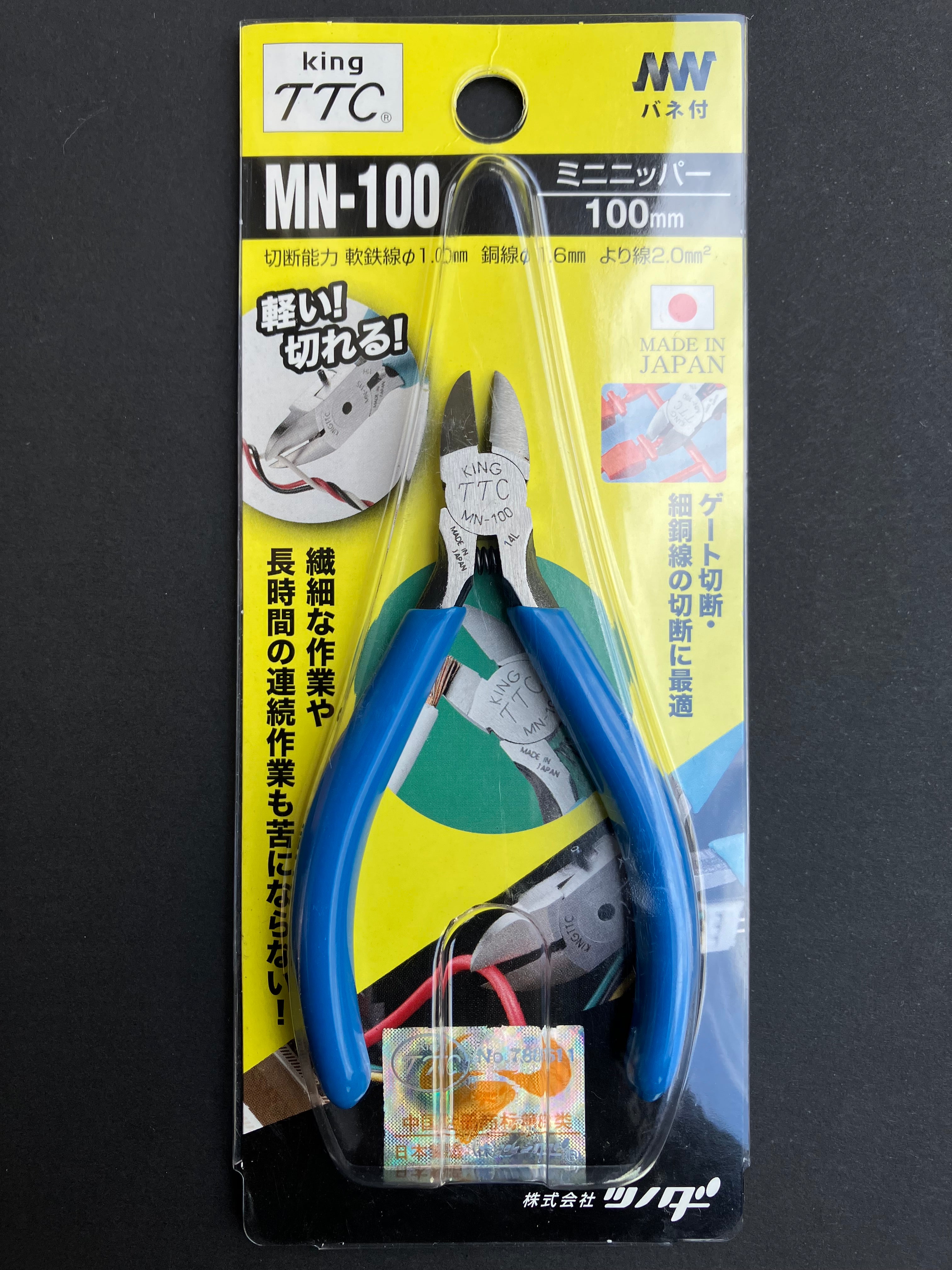 King TTC Mini Plastic Nipper (Round Semi Flush Cut) 100 mm MN-100