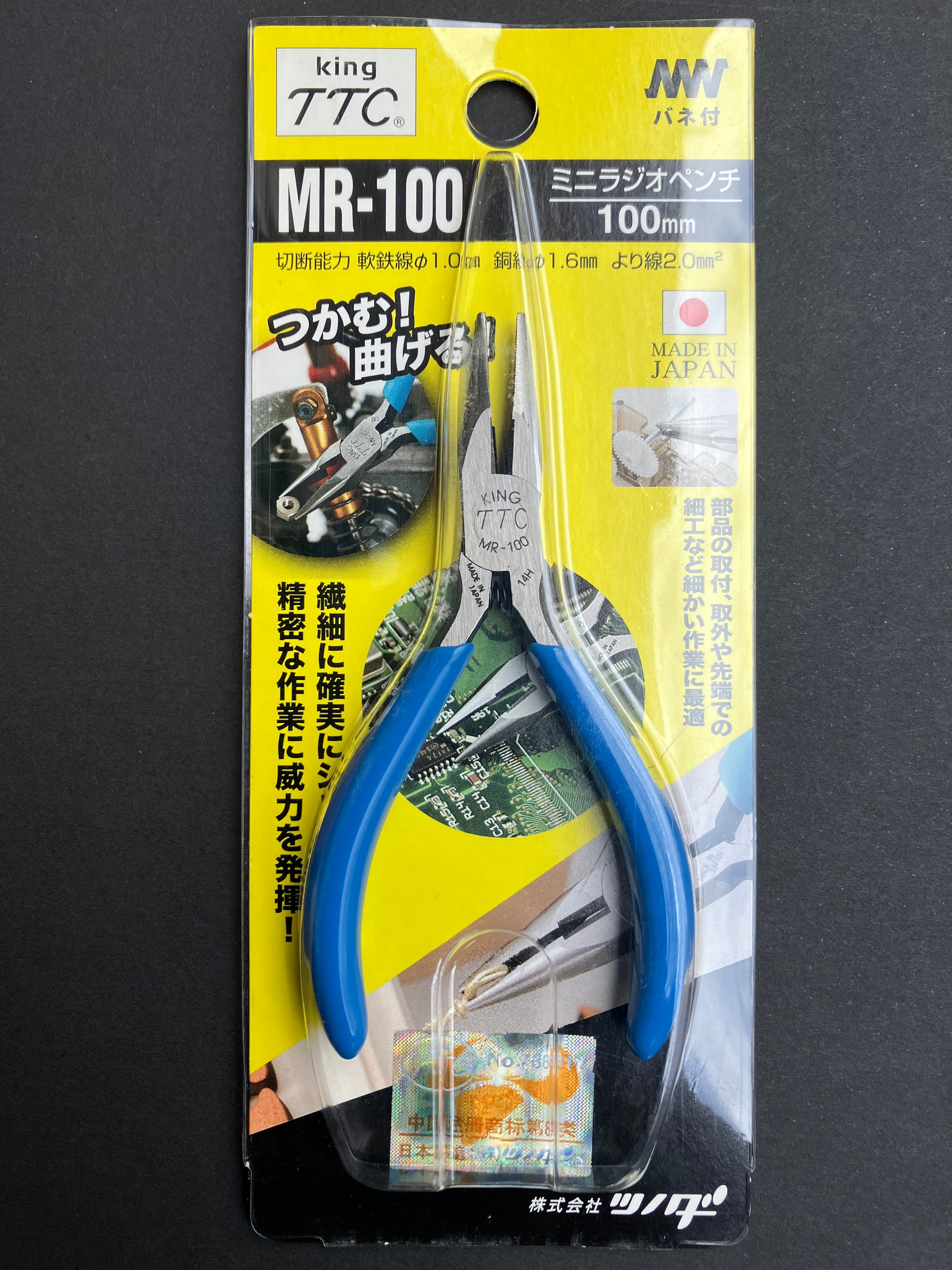 King TTC Mini Long Nose Pliers (Hold, Cut, Turn & Bend) 100 mm MR-100