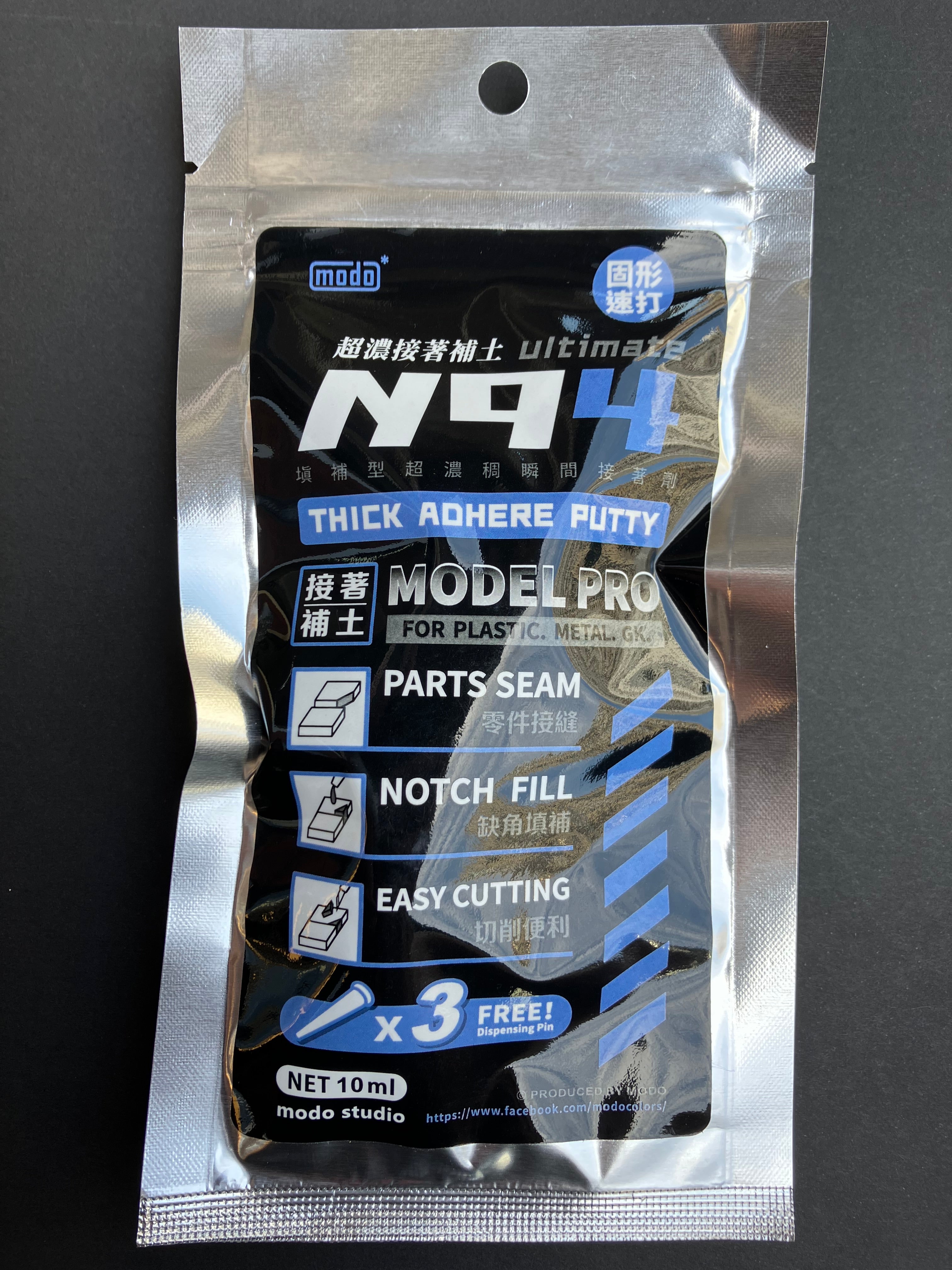 Ultimate N94 Thick Adhere Putty 超濃接著補土