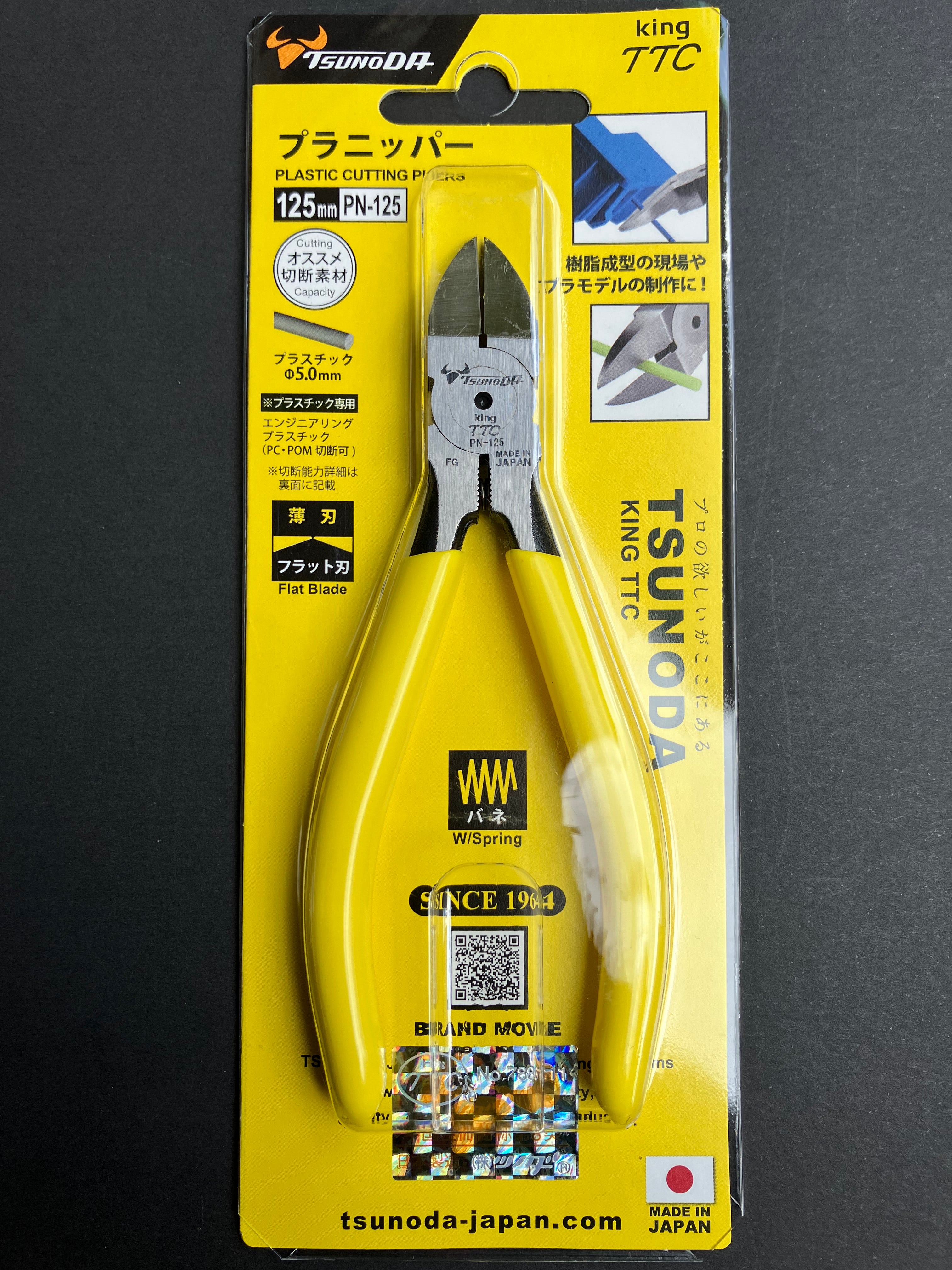King TTC Plastic Cutting Nipper (Flat Flush Cut) 125 mm PN-125