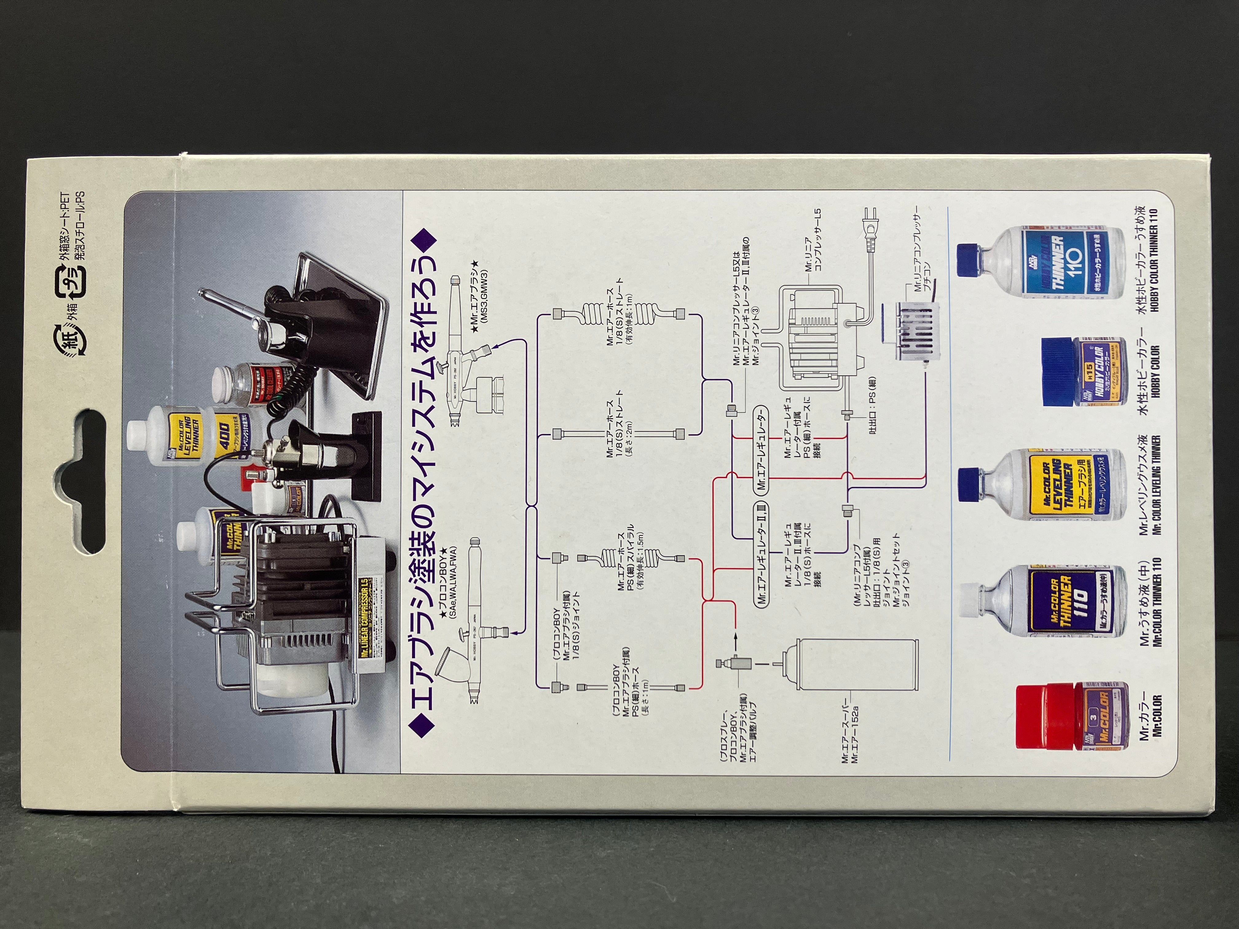 PROCON BOY FWA Double Action 02 0.2 mm PS267