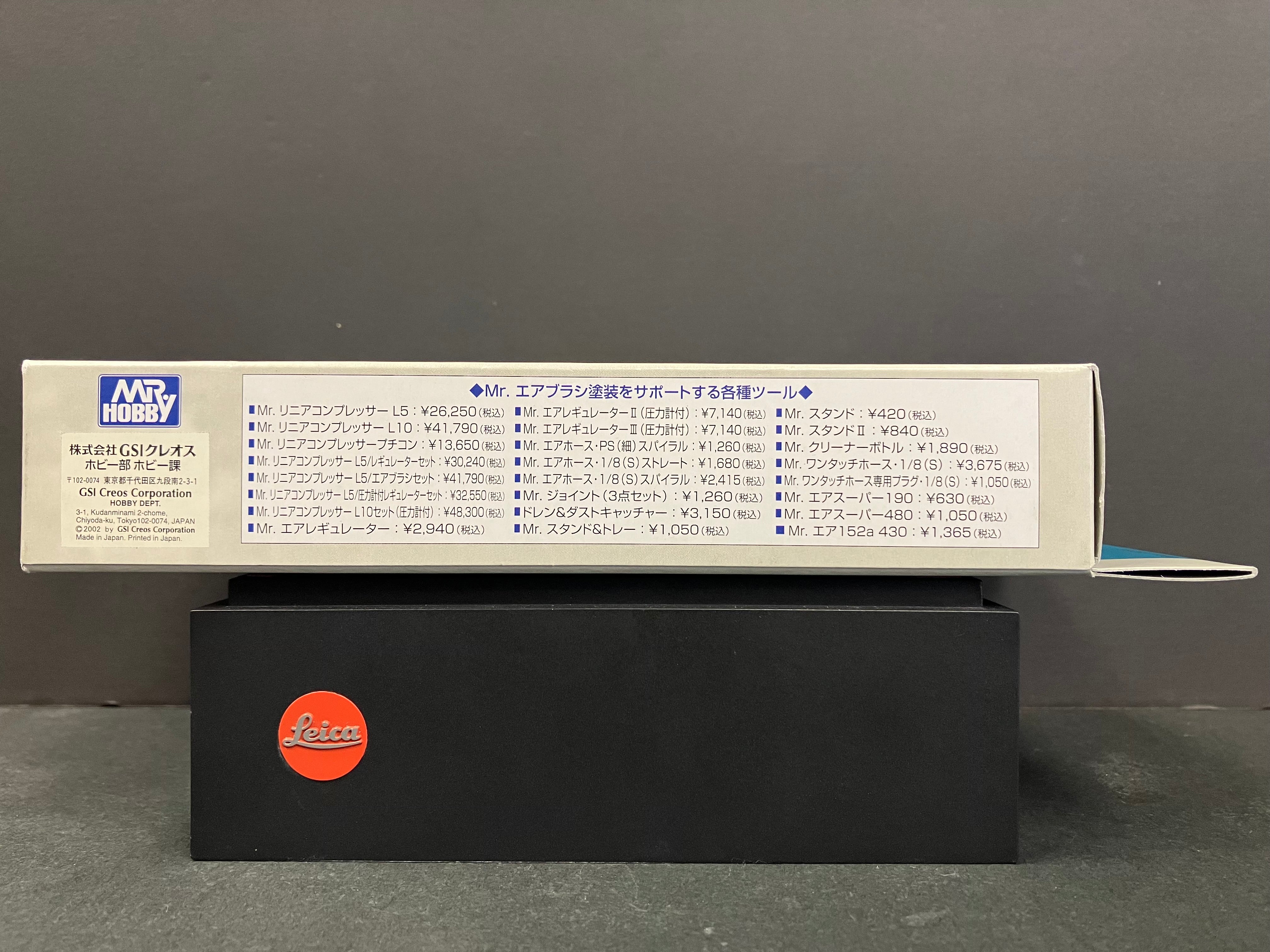 PROCON BOY FWA Double Action 02 0.2 mm PS267