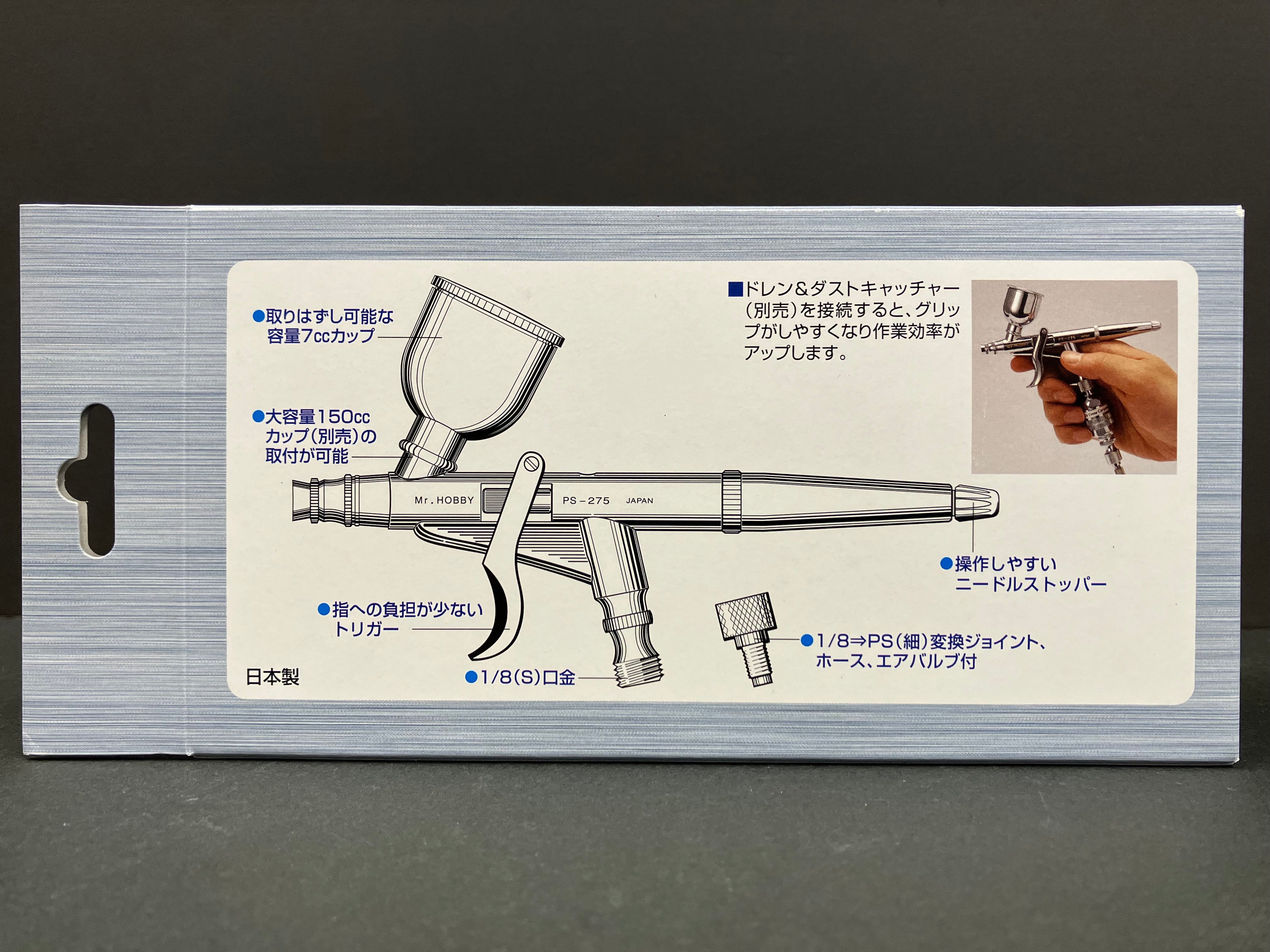 PROCON BOY WA Trigger Type Double Action 0.3 mm PS275