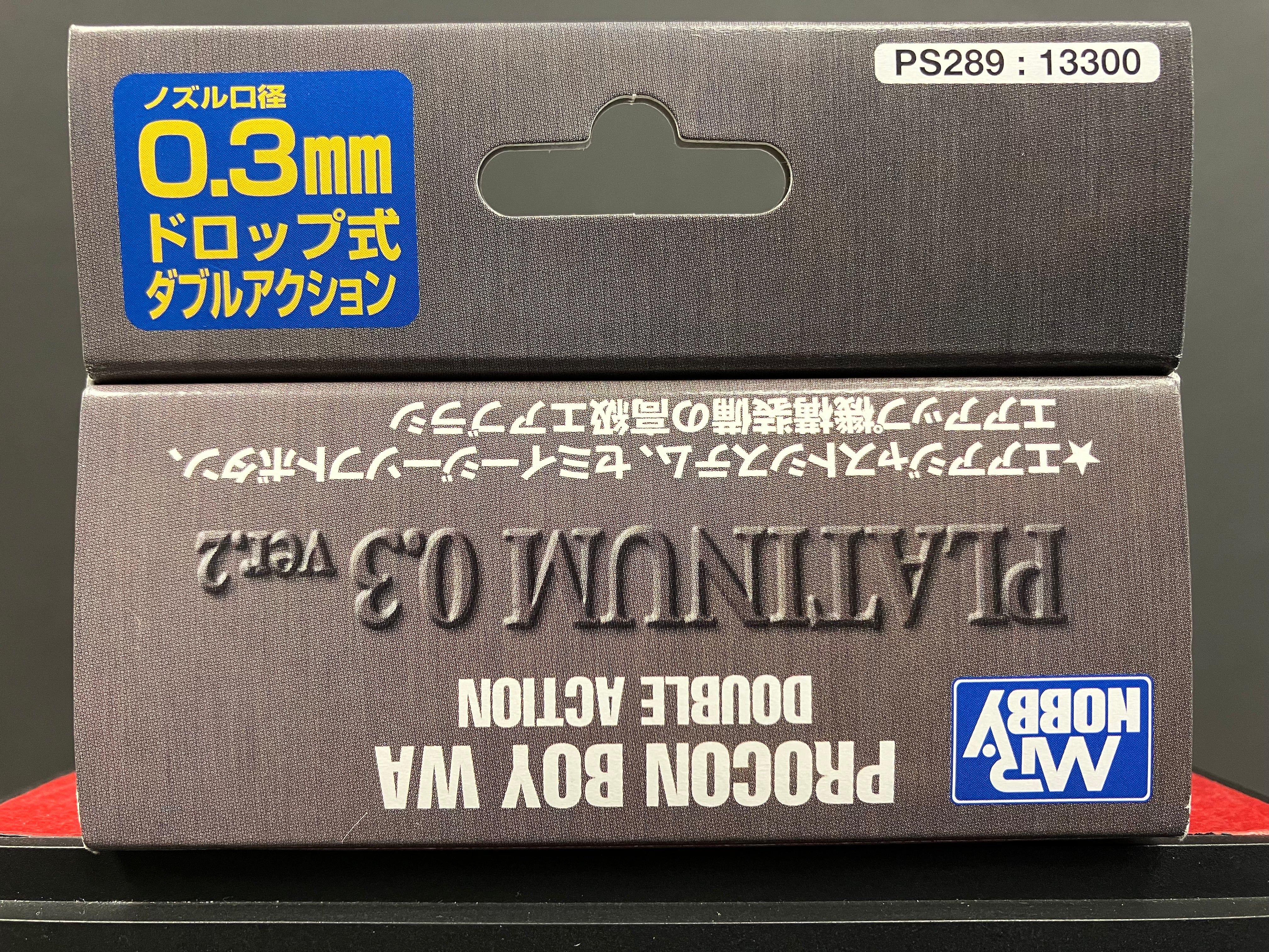 PROCON BOY WA Double Action Platinum Version 2 0.3 mm PS289