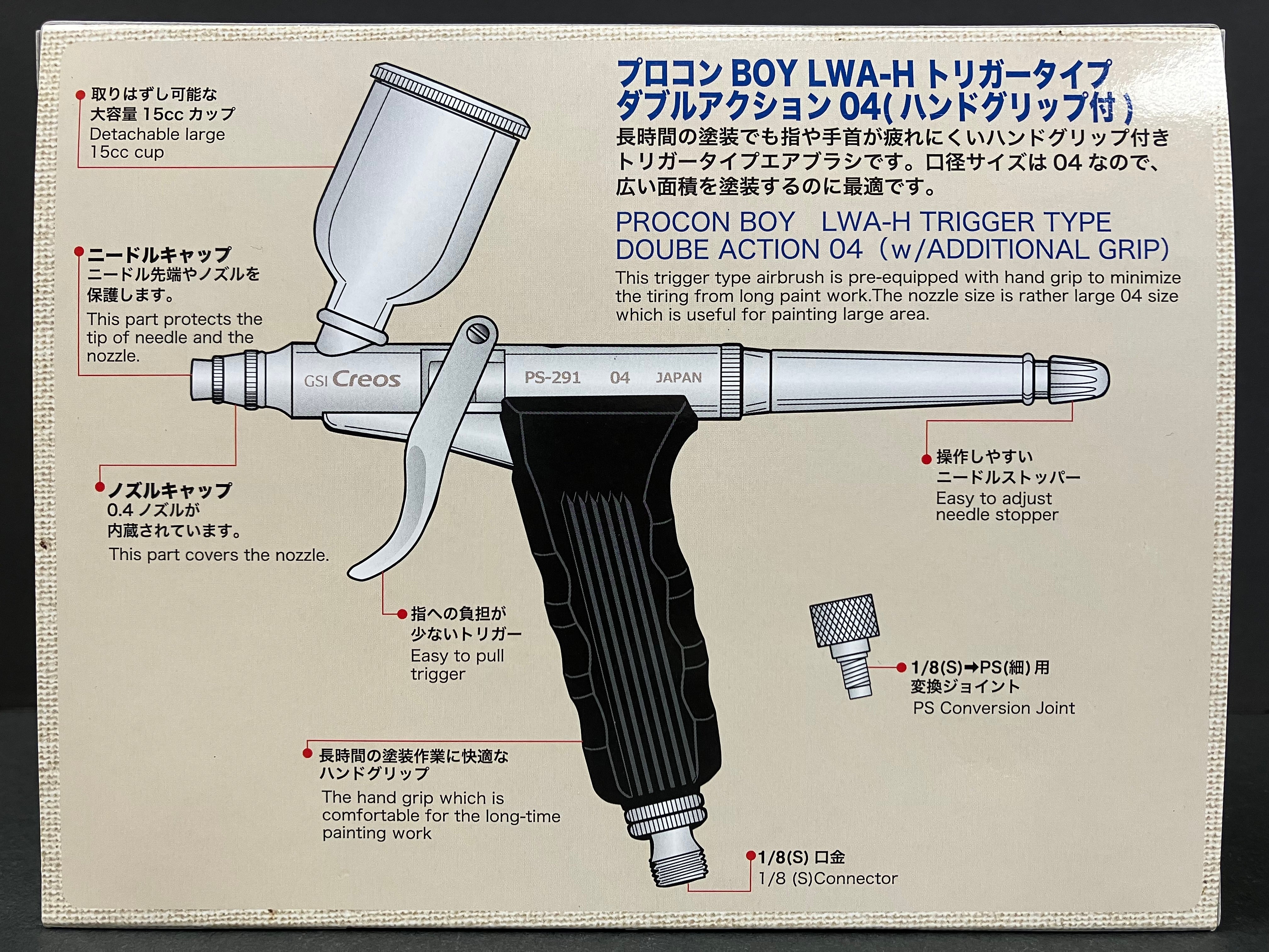PROCON BOY LWA-H Trigger Type Double Action 0.4 mm PS291