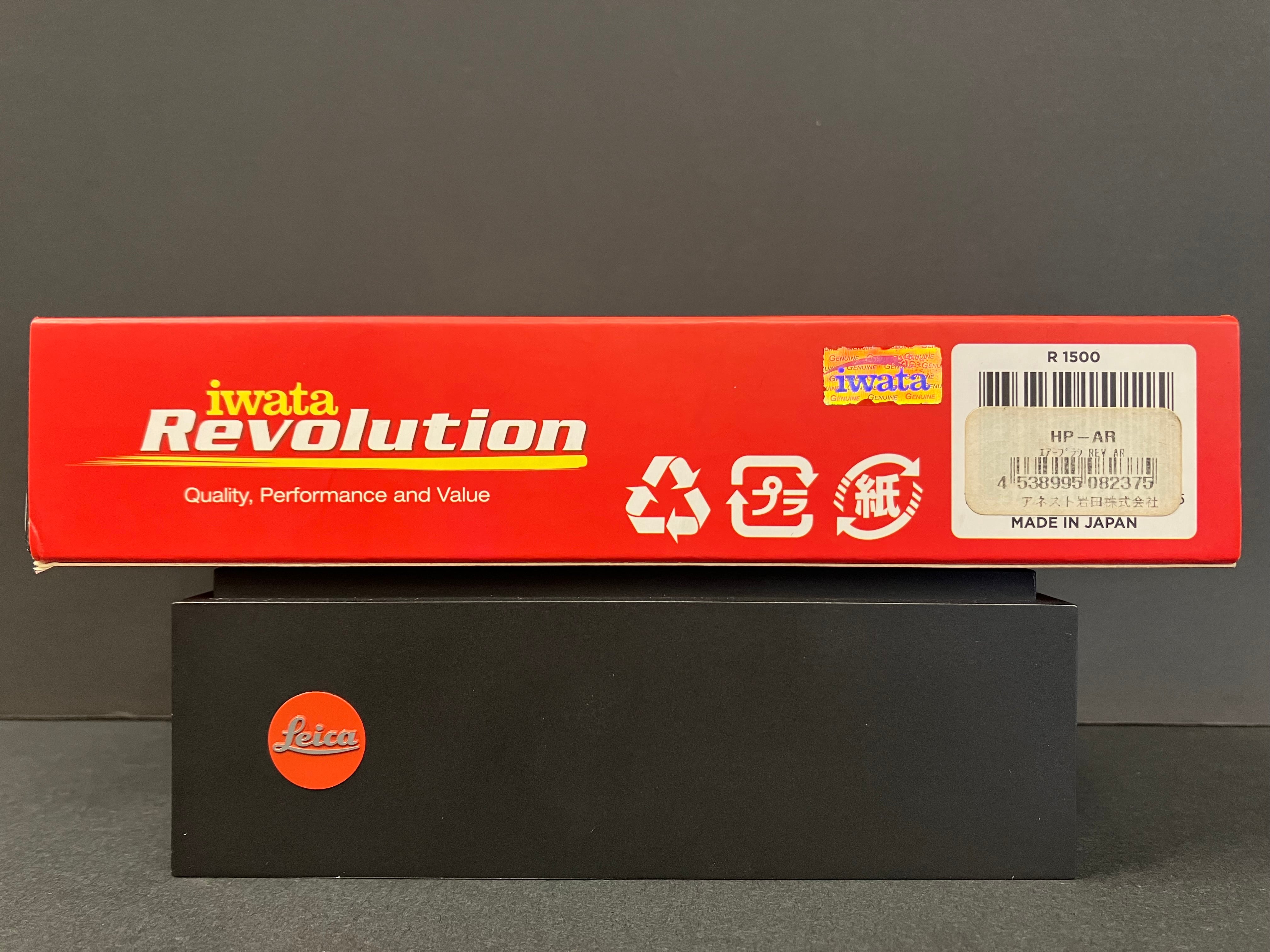 Revolution HP-AR Gravity Feed 0.3 mm Dual Action Airbrush R 1500