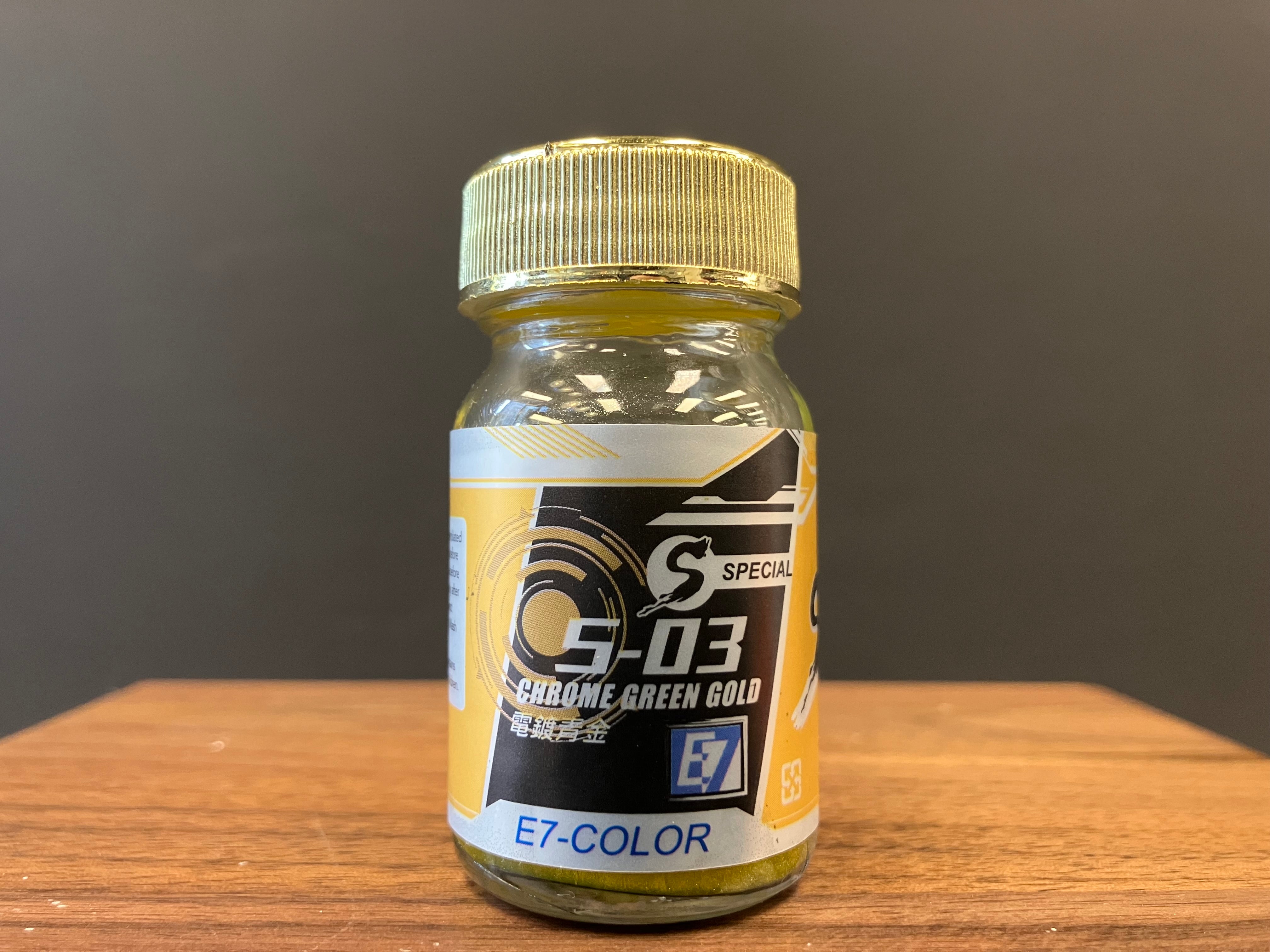 Chrome Green Gold 電鍍青金 S-03 (20 ml)