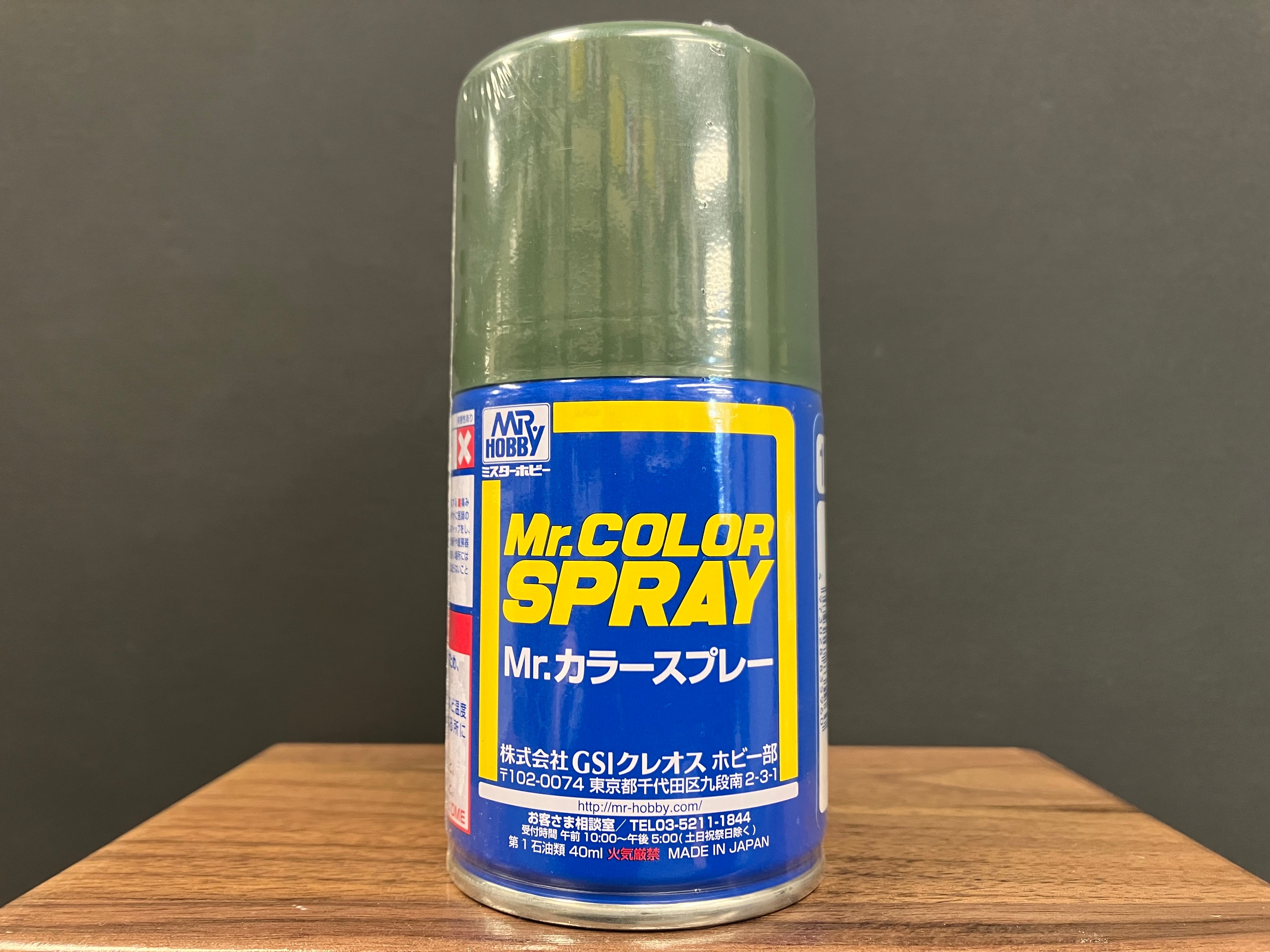 Semi-Gloss Dark Green (Nakajima) S129 半光澤: 濃綠色 (中島系) 大日本帝國陸軍機上面色 第二次世界大戰