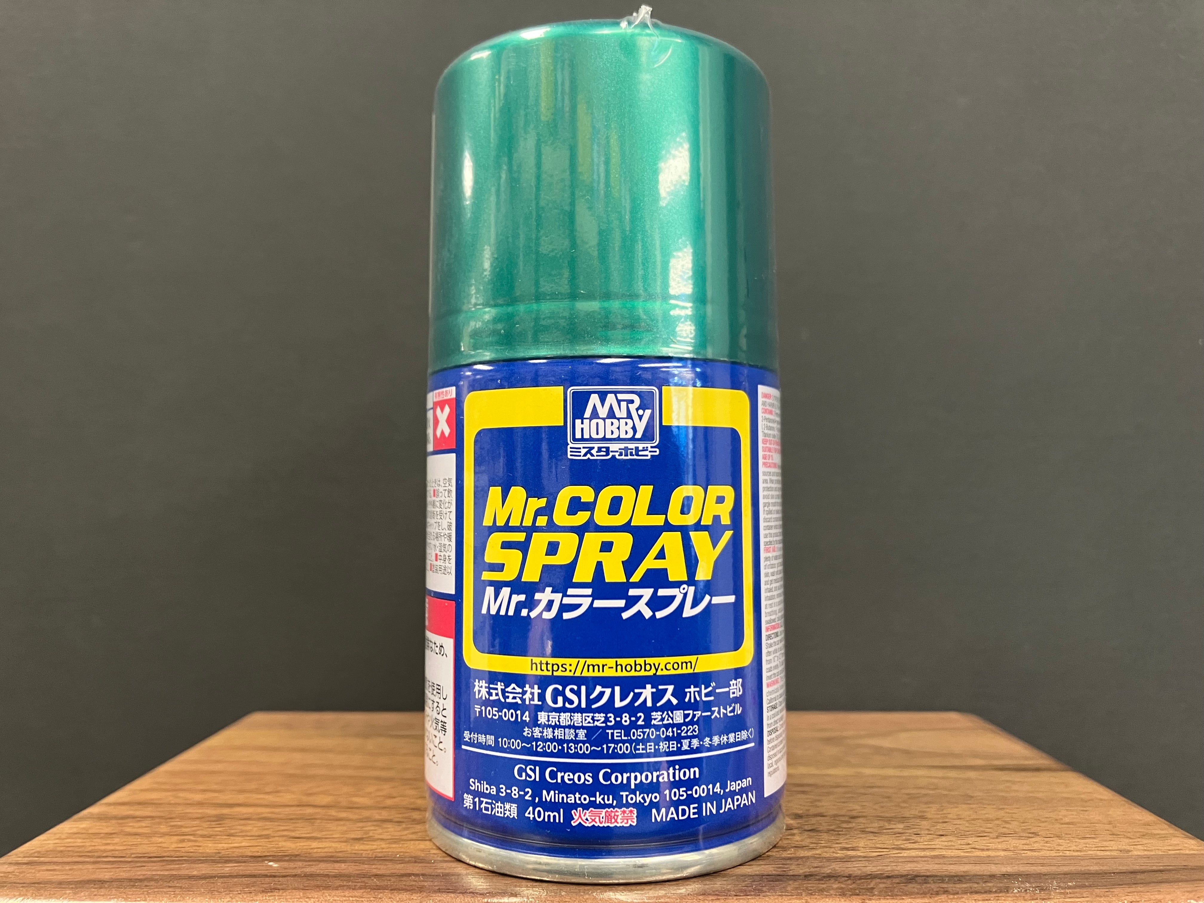 Metallic Green S77 金屬色: 金屬綠色 基本色·自動車他色