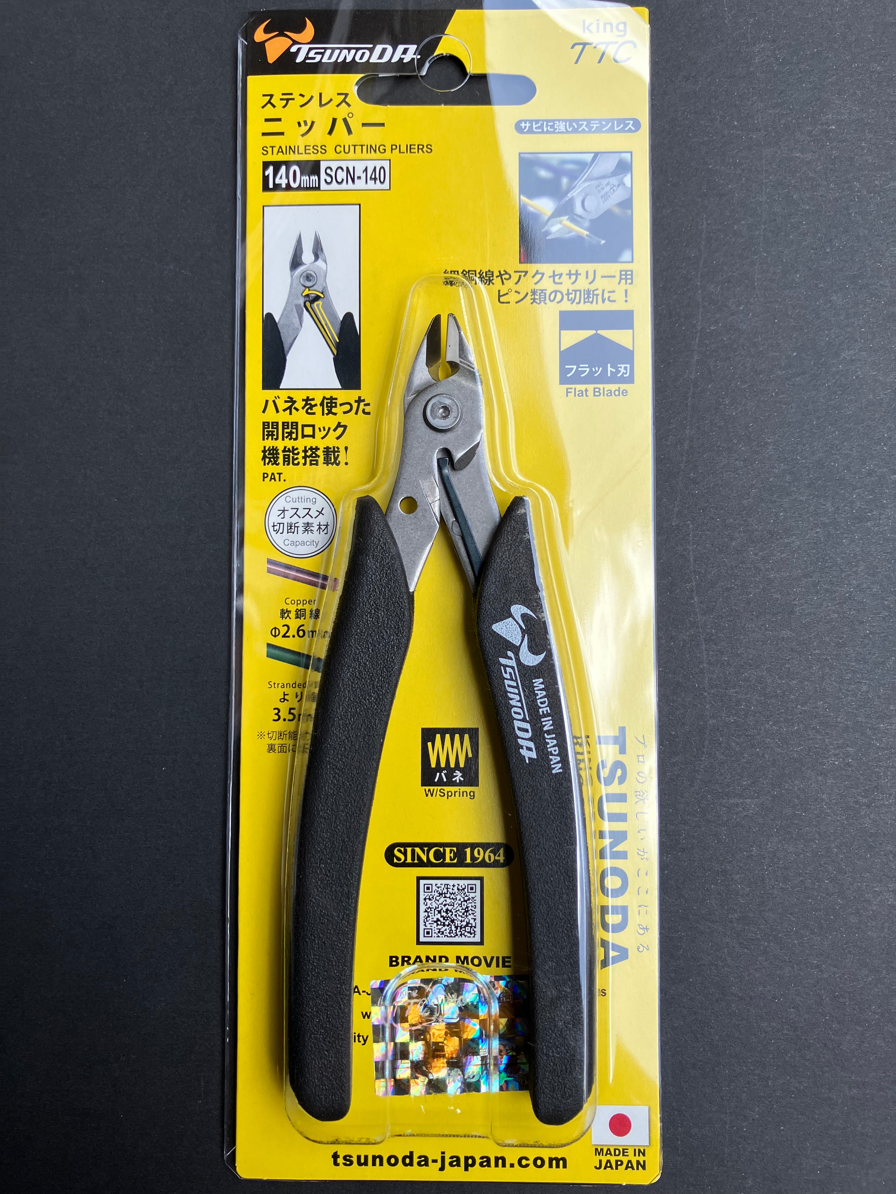 King TTC Stainless Steel Nipper (Flat Flush Cut) 140 mm SCN-140