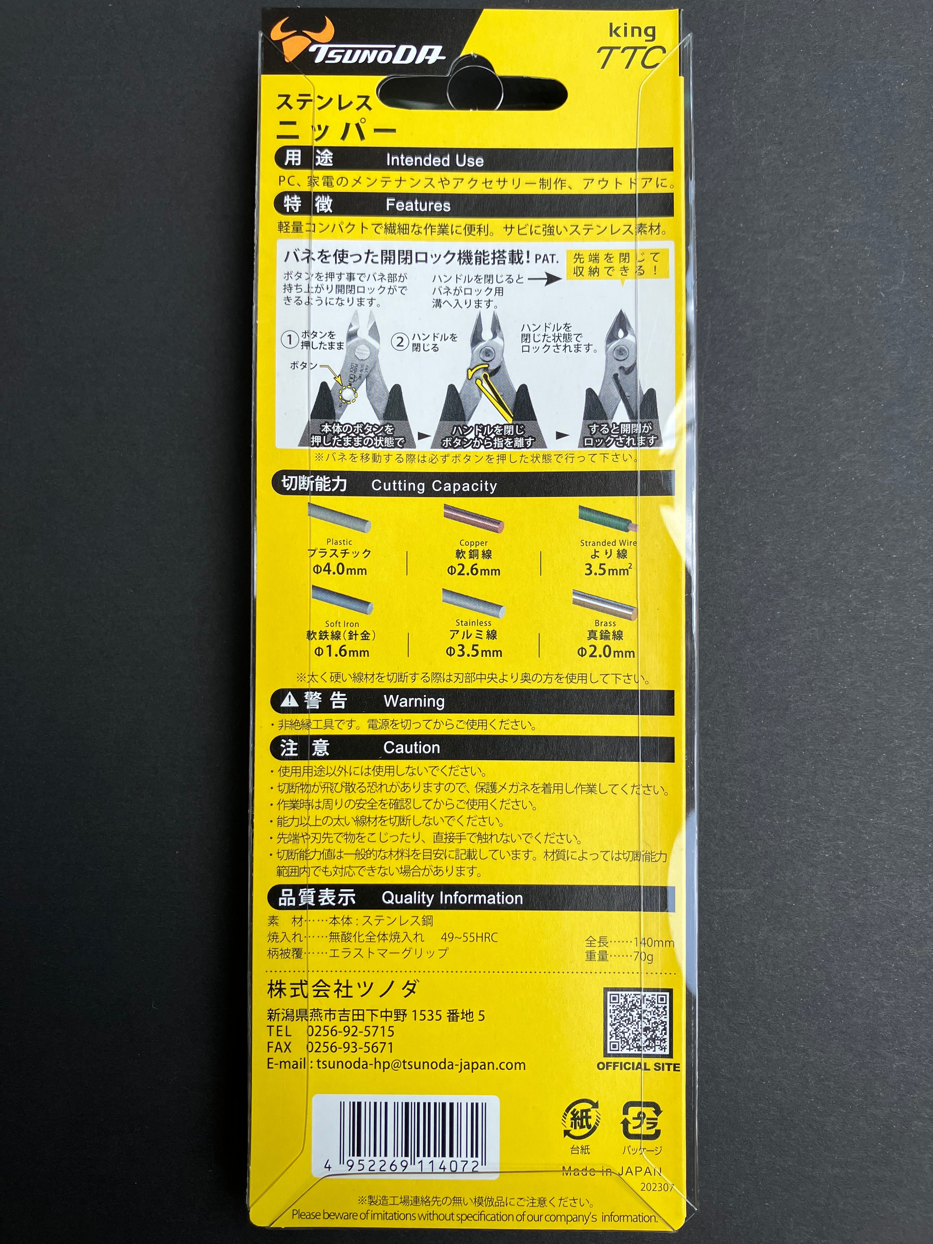 King TTC Stainless Steel Nipper (Flat Flush Cut) 140 mm SCN-140