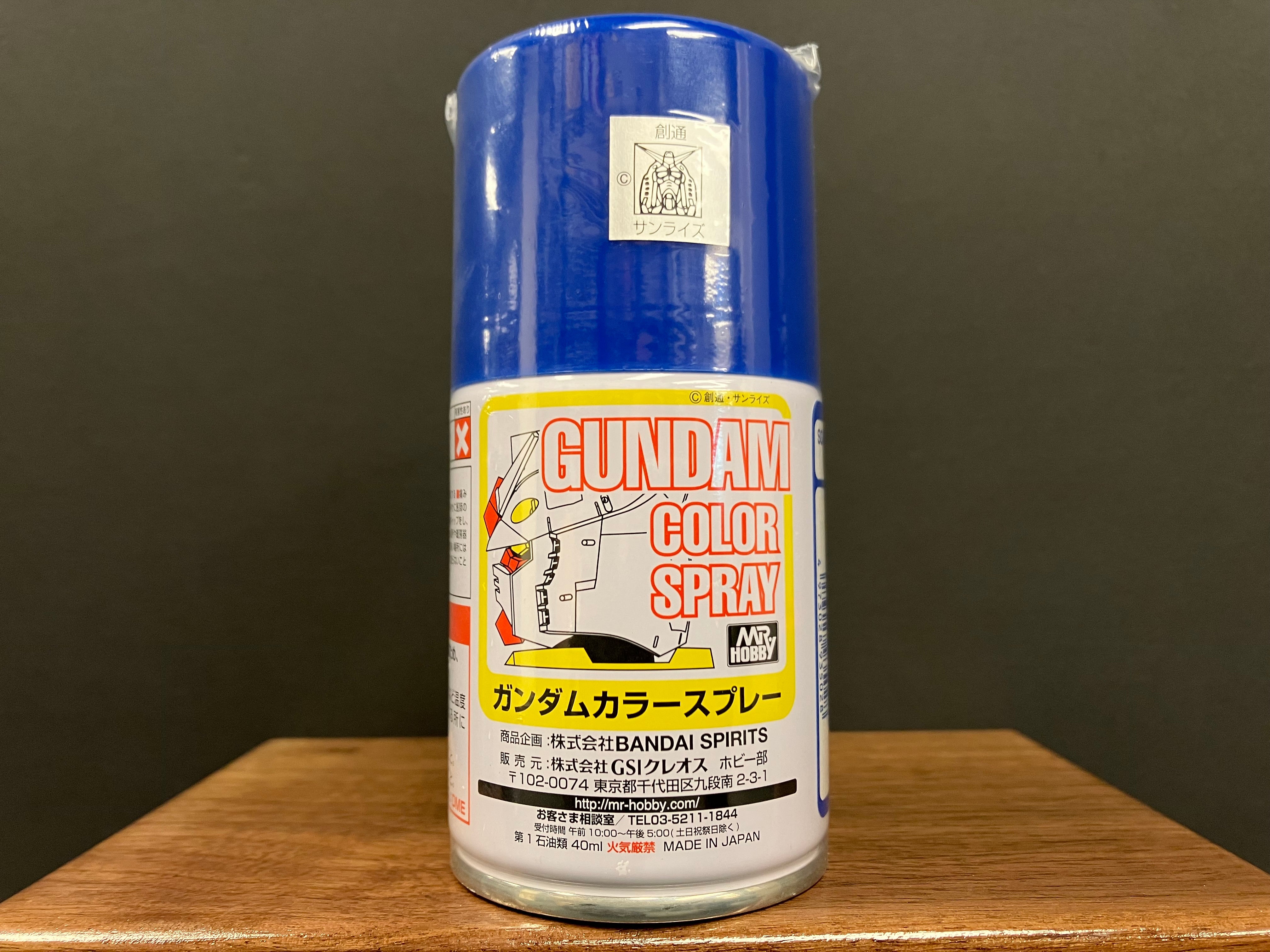 Semi-Gloss MS Blue SG02 (元祖高達專用藍色 - 半光澤)