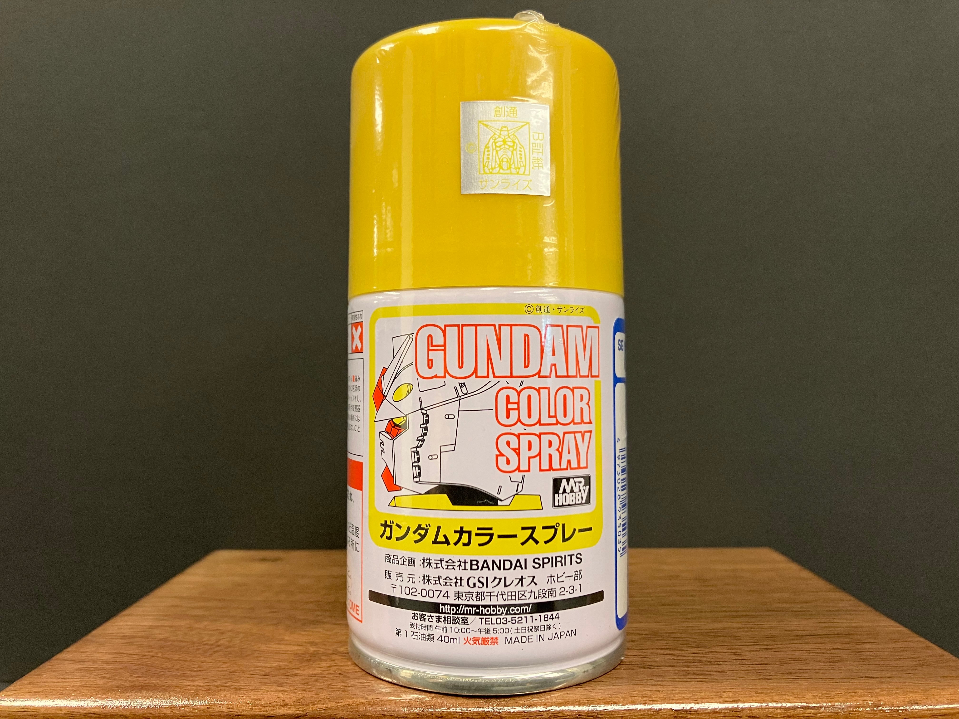 Semi-Gloss MS Yellow SG03 (元祖高達專用黃色 - 半光澤)