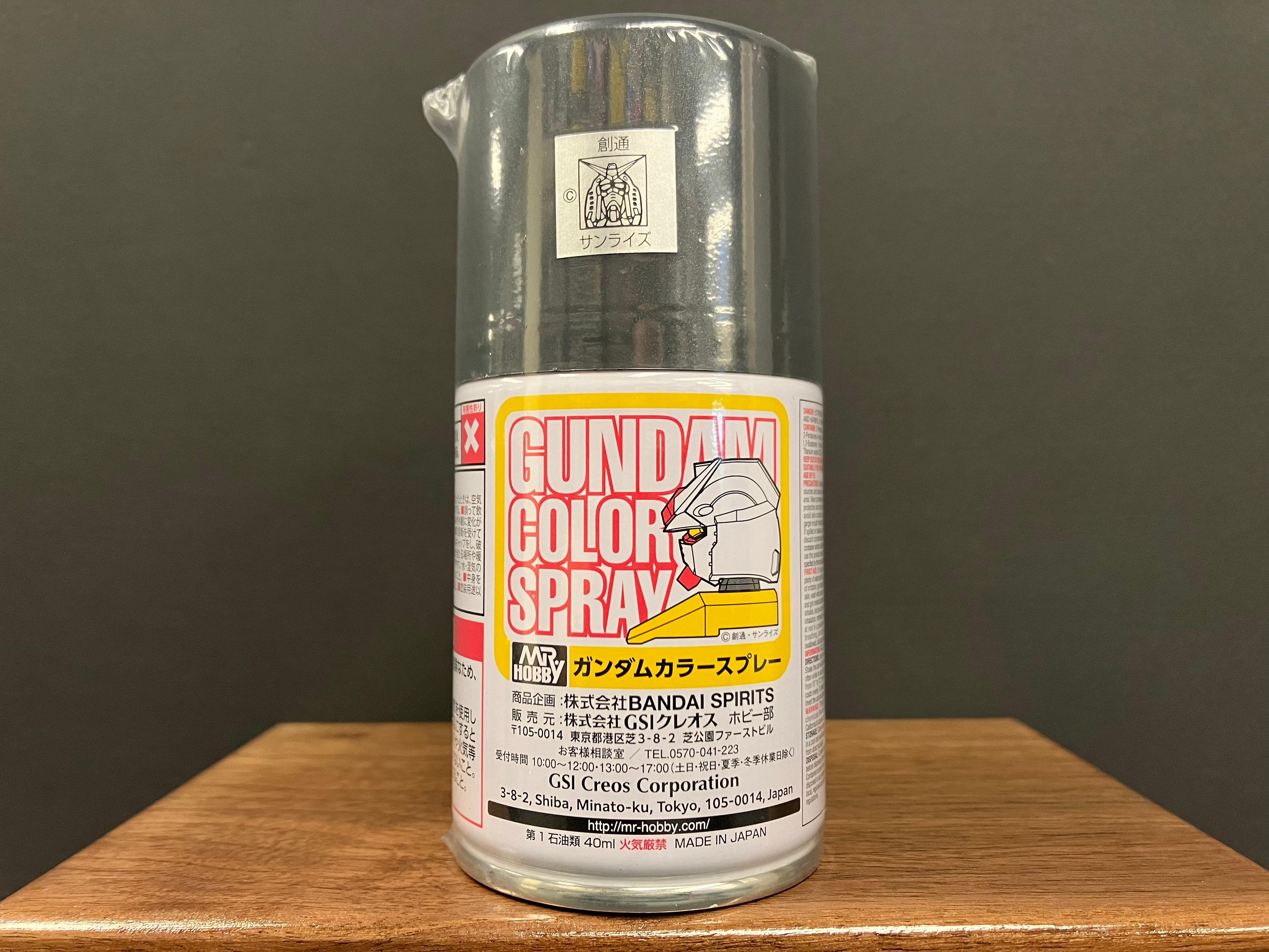 Metallic U.N.T.'s MS Gray SG05 (聯合國宇宙軍系列專用灰色 - 金屬色)